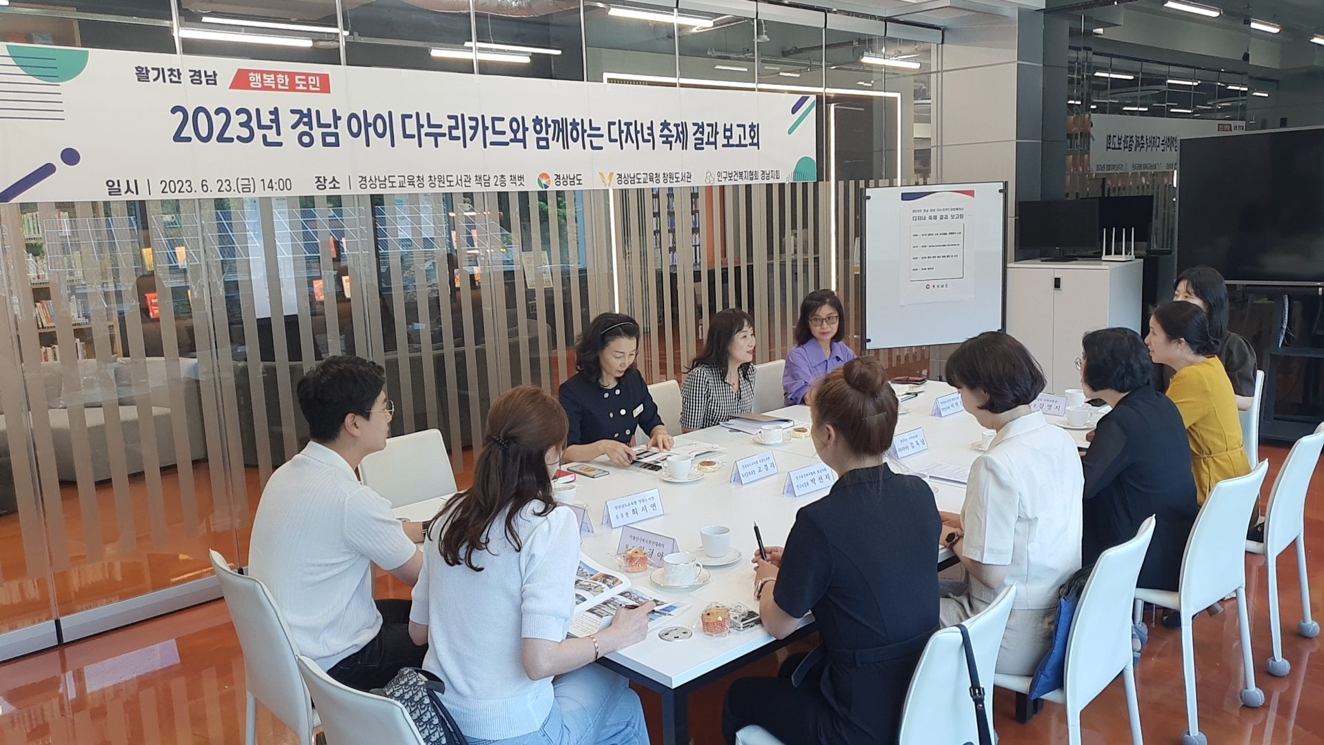 창원도서관, 도서관도 살리고 다자녀 가정도 살리는 축제의 장! - 관련이미지1