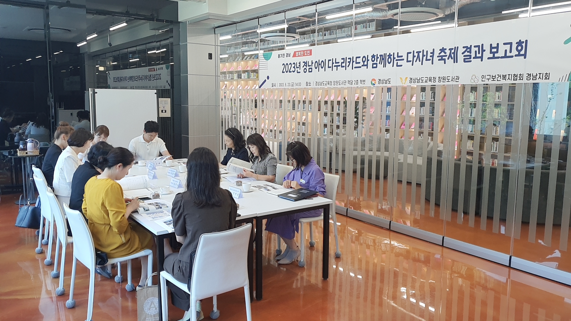 창원도서관, 도서관도 살리고 다자녀 가정도 살리는 축제의 장! - 관련이미지2