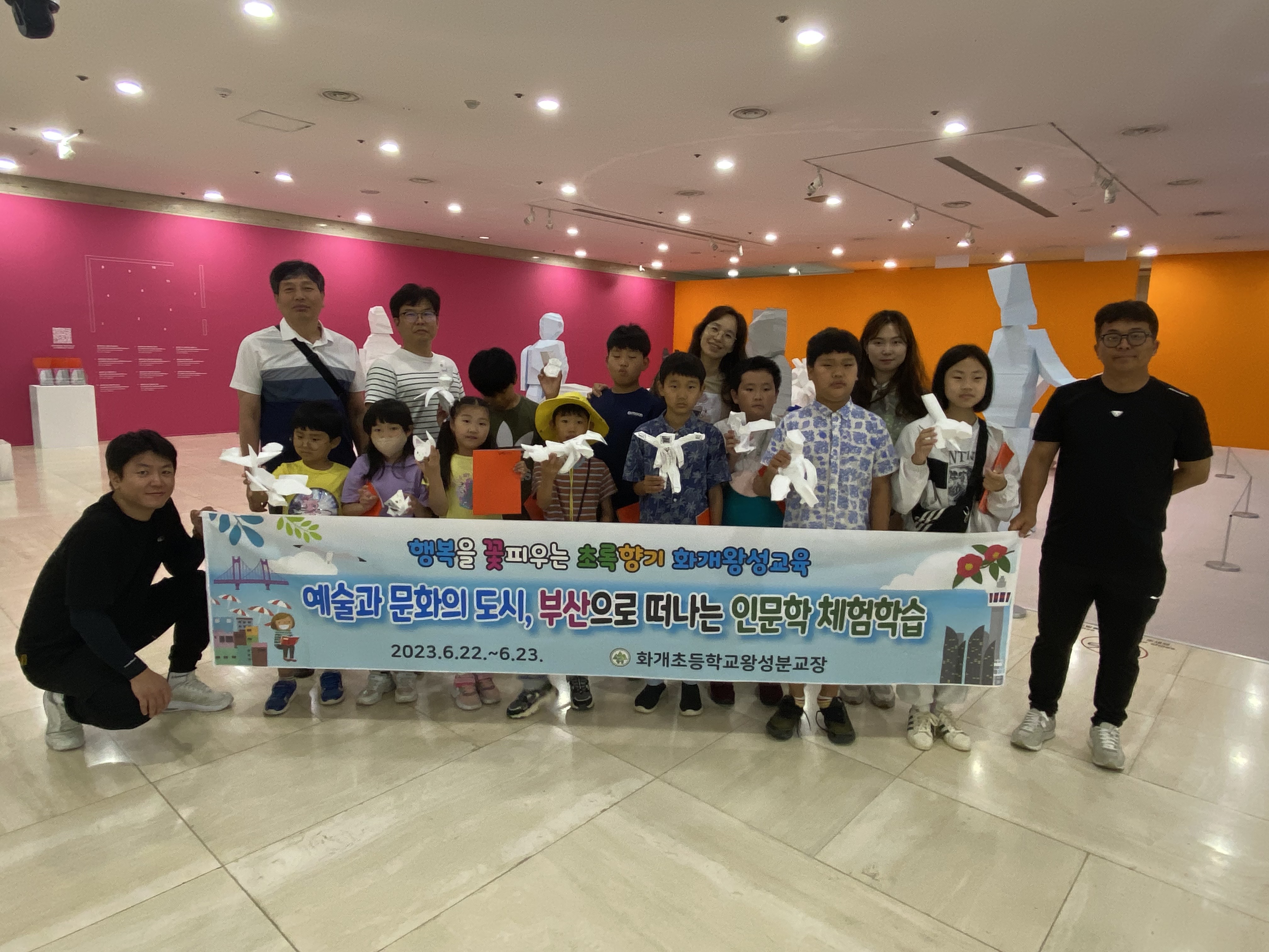 화개초 왕성분교장,. 성큼성큼꿈자람 [산골시인 프로젝트] 인문학 체험학습 실시 - 관련이미지1