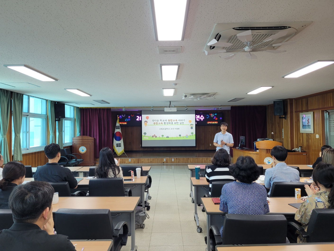 거창교육지원청, 특수교사와 통합학급 담임교사가 함께하는  2023. 통합교육 활성화 연수 운영 - 관련이미지1
