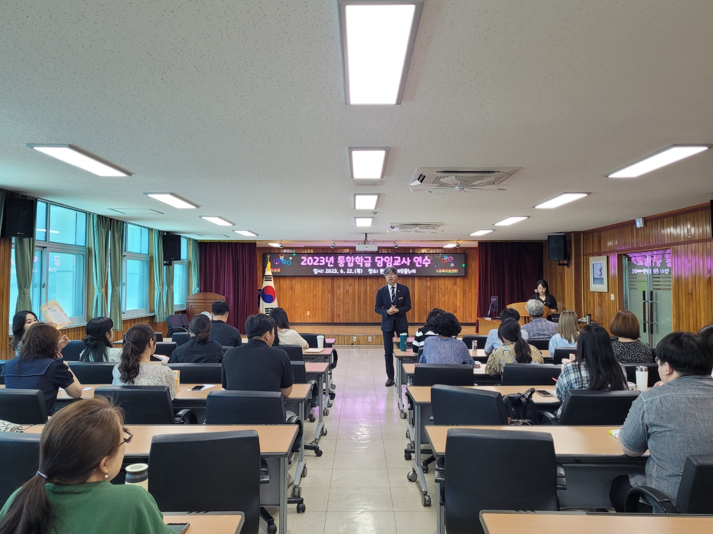 거창교육지원청, 특수교사와 통합학급 담임교사가 함께하는  2023. 통합교육 활성화 연수 운영 - 관련이미지2