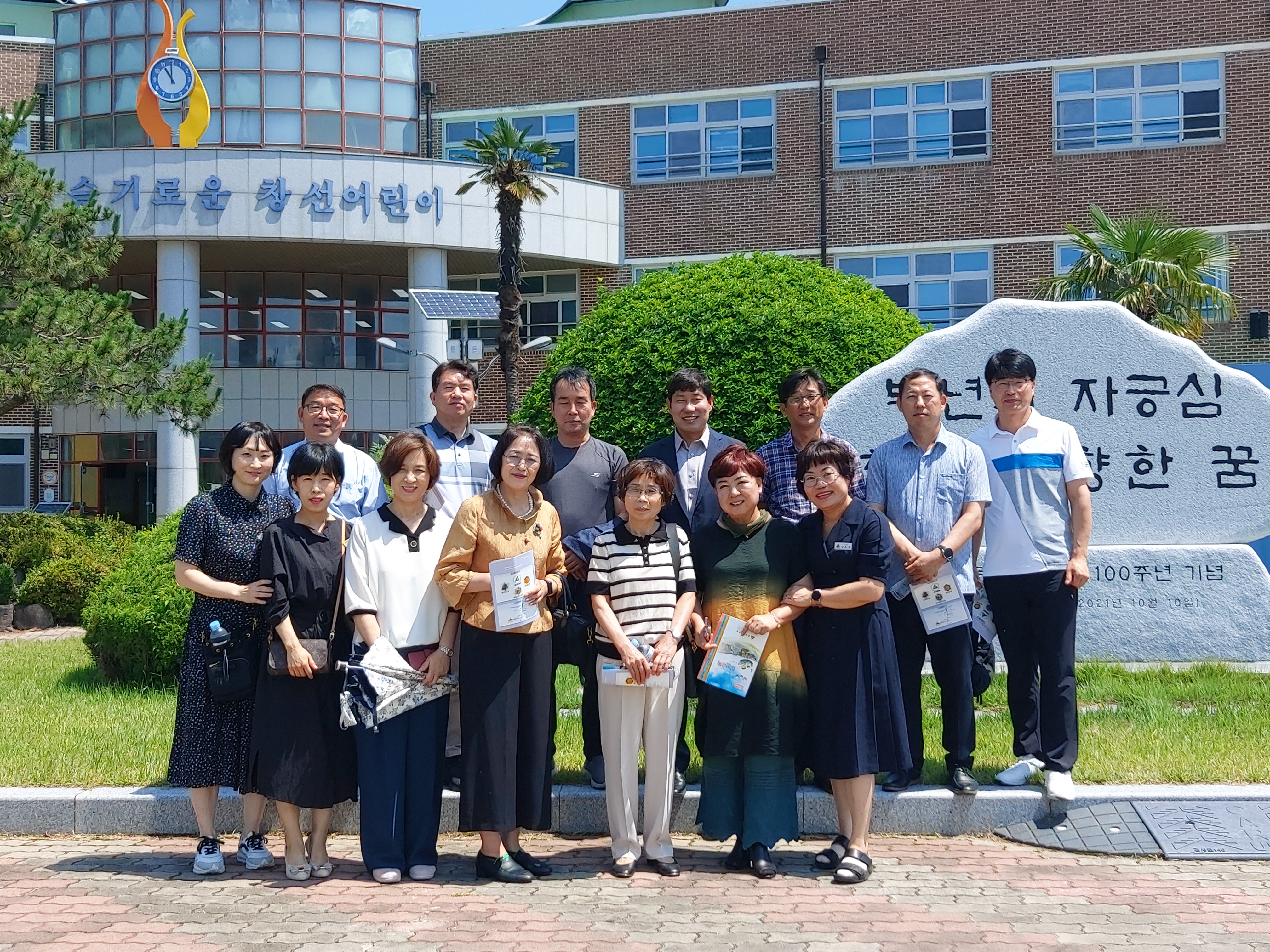 합천교육지원청, 관내 초등교감 2차 지역협의체 개최 - 관련이미지3