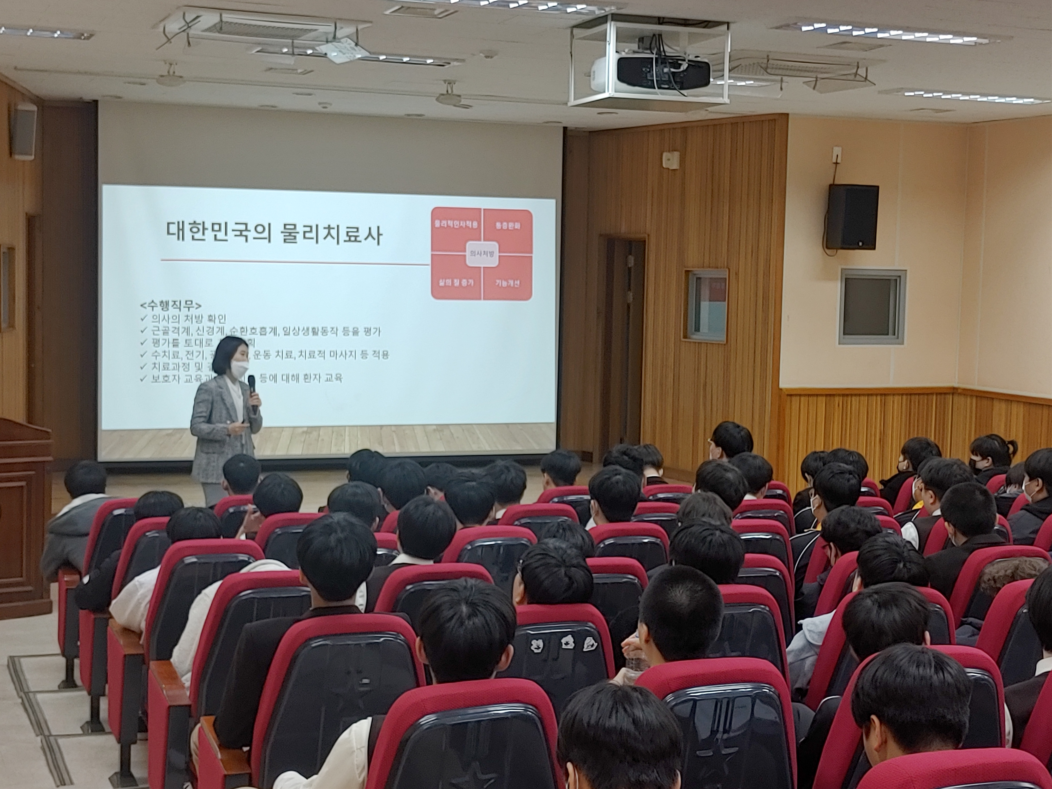 김해임호고, 지역 대학과 연계한 진로탐색활동 - 관련이미지1