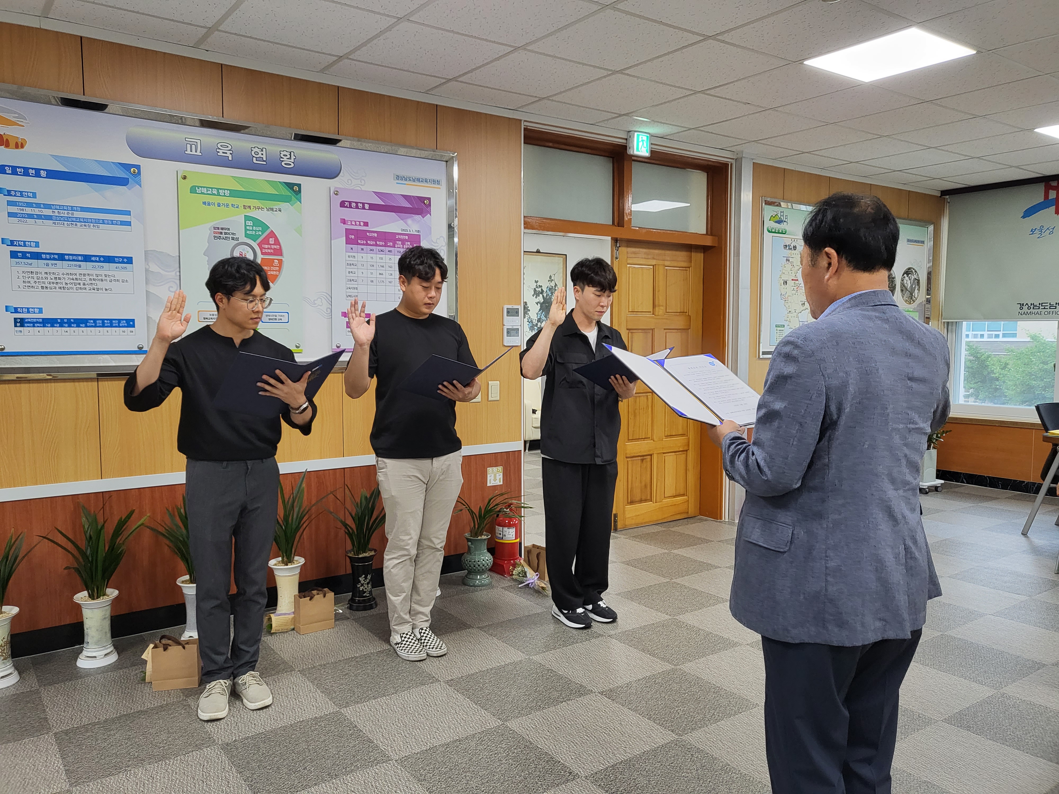 남해교육지원청, 남해 신규 지방공무원 임명장 수여식 개최 - 관련이미지1