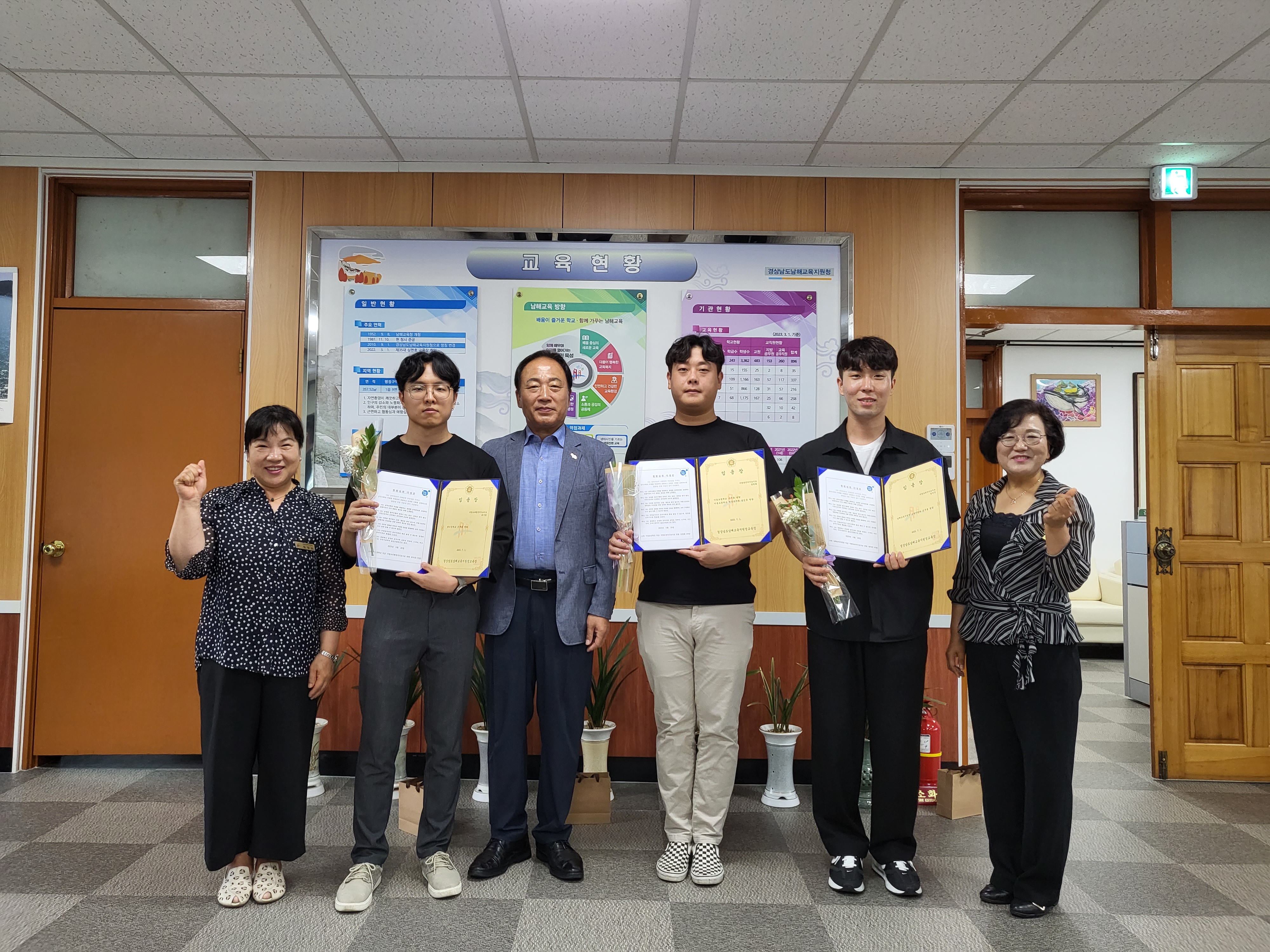 남해교육지원청, 남해 신규 지방공무원 임명장 수여식 개최 - 관련이미지2