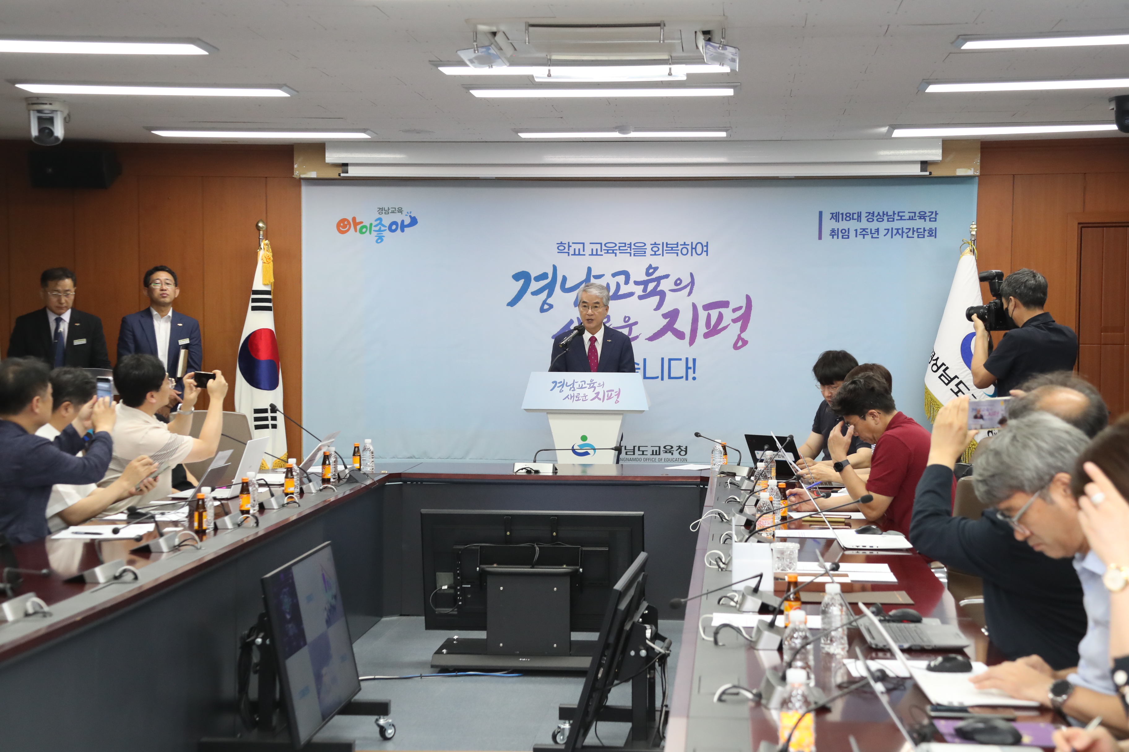 박종훈 교육감 “경남교육의 새 지평 열겠다”(홍보담당관 이학수 ☎278-1791) - 관련이미지1