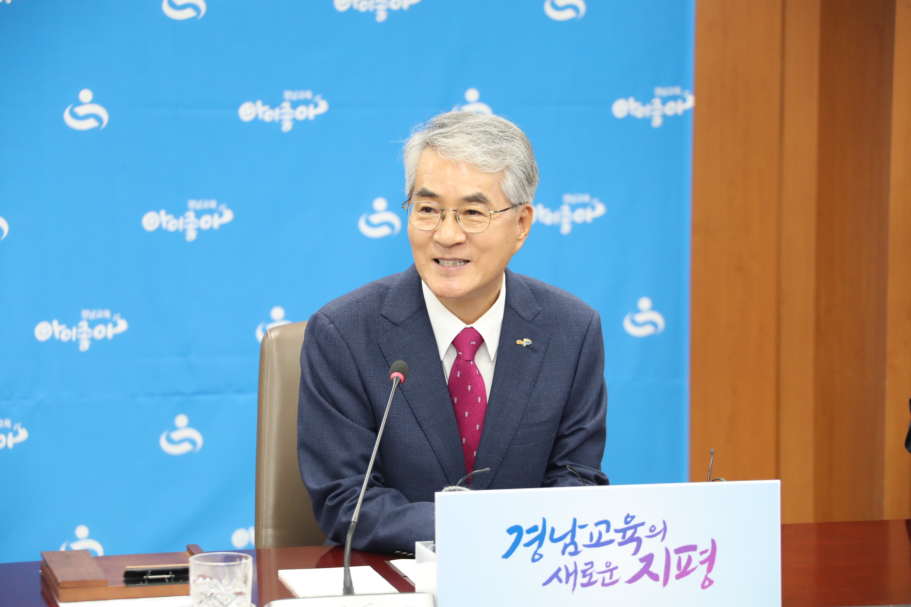 박종훈 교육감 “경남교육의 새 지평 열겠다”(홍보담당관 이학수 ☎278-1791) - 관련이미지3