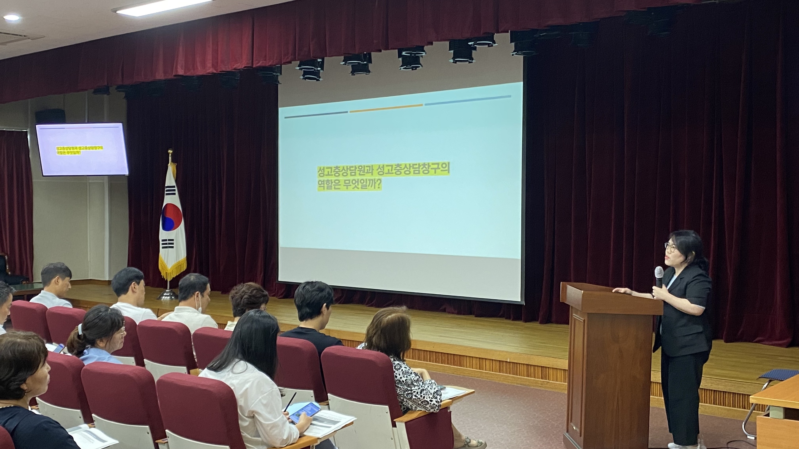 경남교육청, 성희롱·성폭력 고충 상담원 교육(감사관 이승희 ☎210-5238) - 관련이미지1