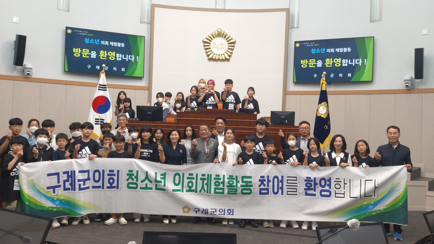 하동-구례 학생자치회, 함께 지방자치를 체험하다 - 관련이미지2