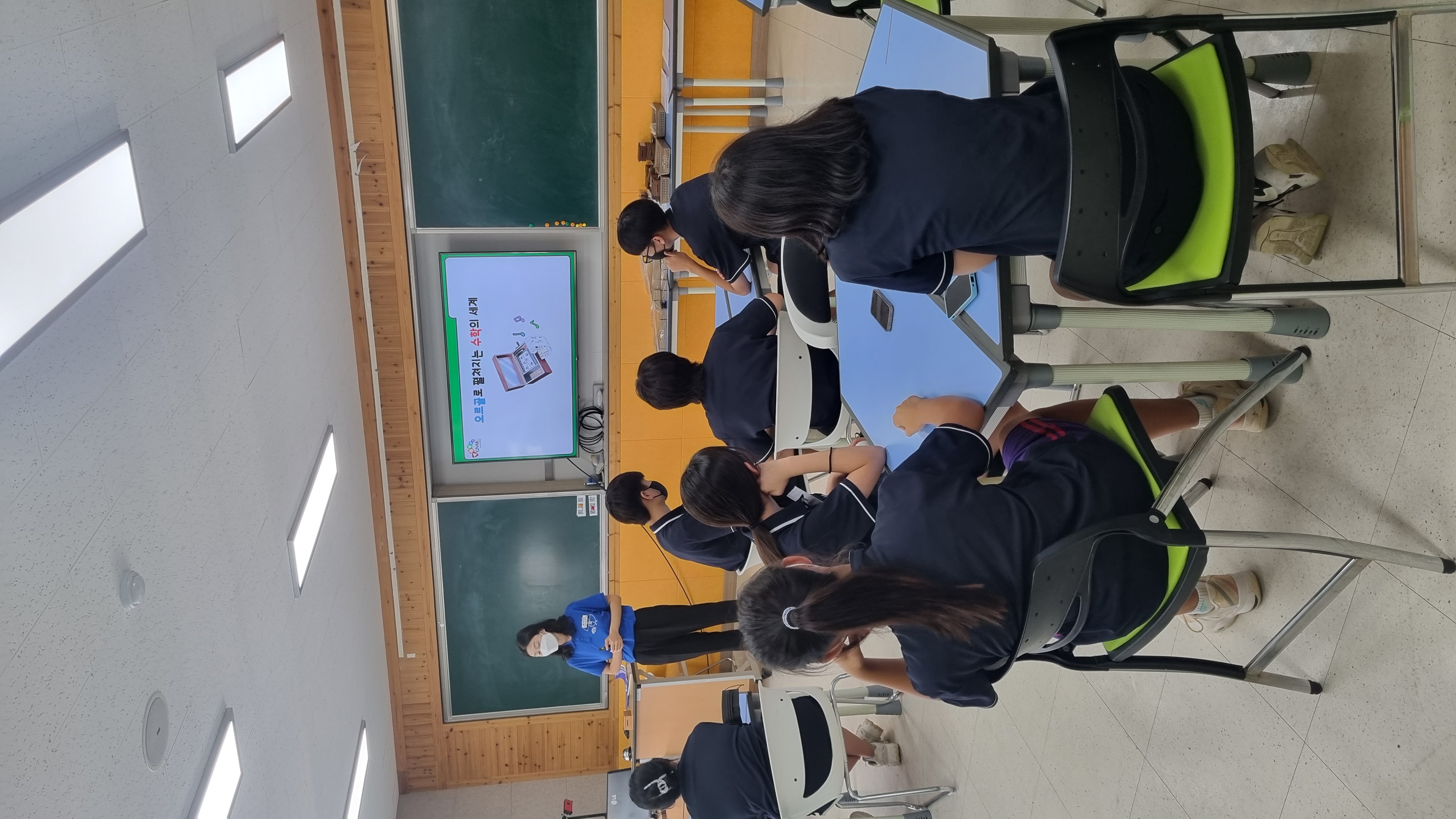 사파중 1학년 몸으로 배우는 체험수학 실시 - 관련이미지2