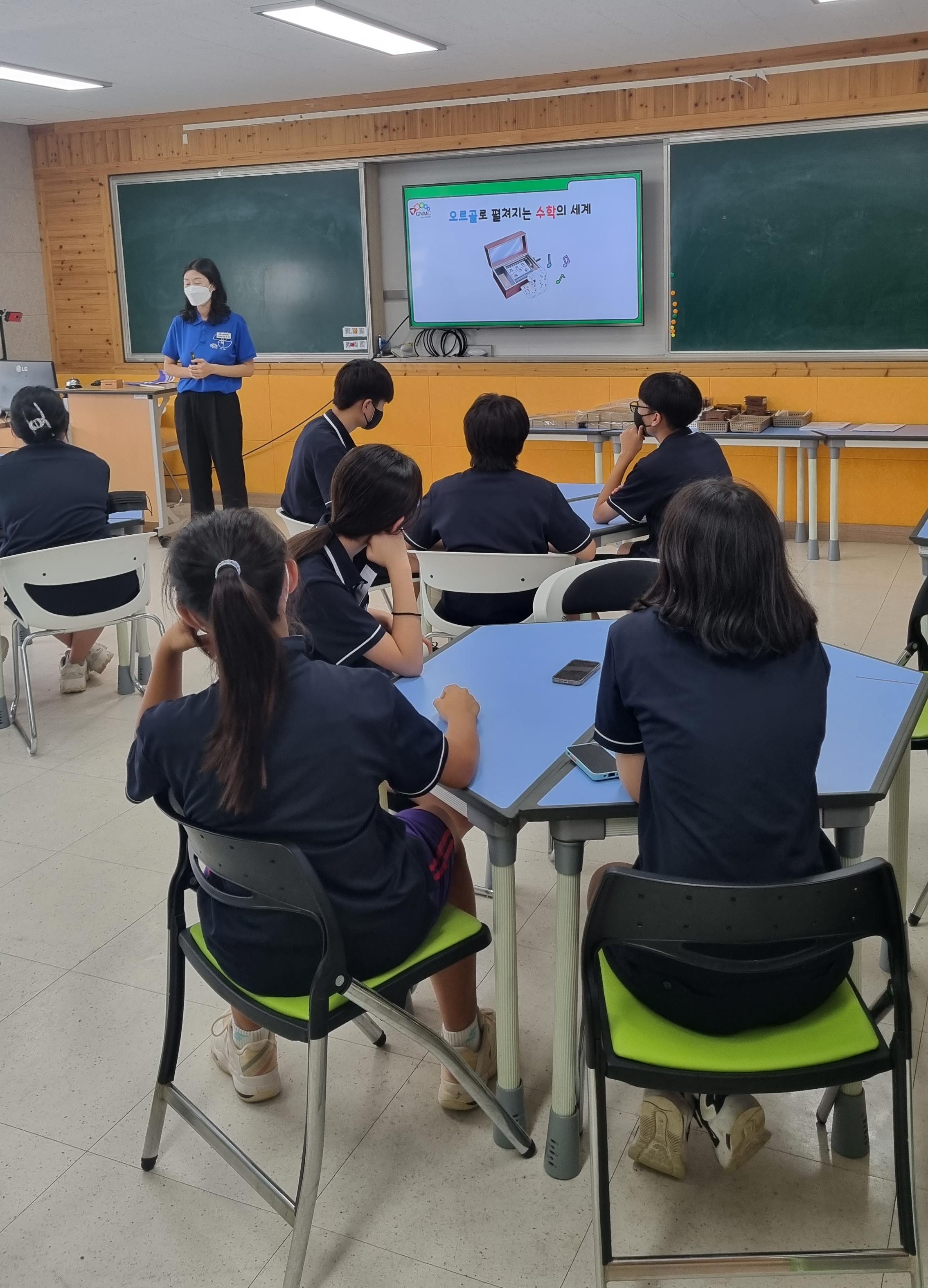 사파중 1학년 몸으로 배우는 체험수학 실시 - 관련이미지4