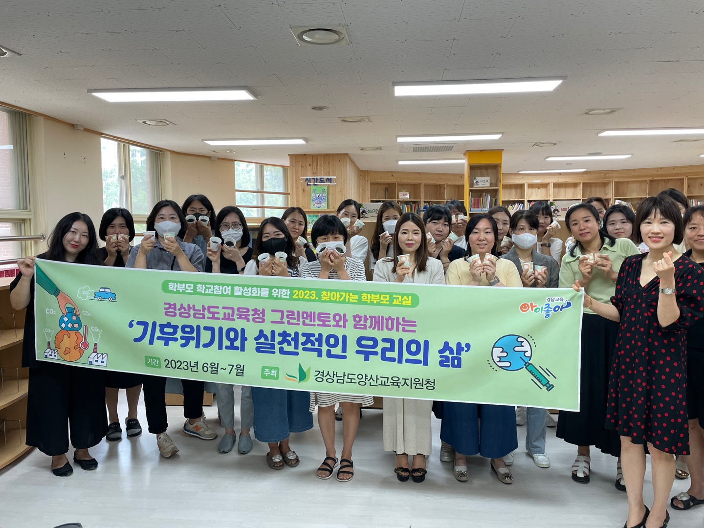 2023. 찾아가는 학부모 교실 운영 - 관련이미지3