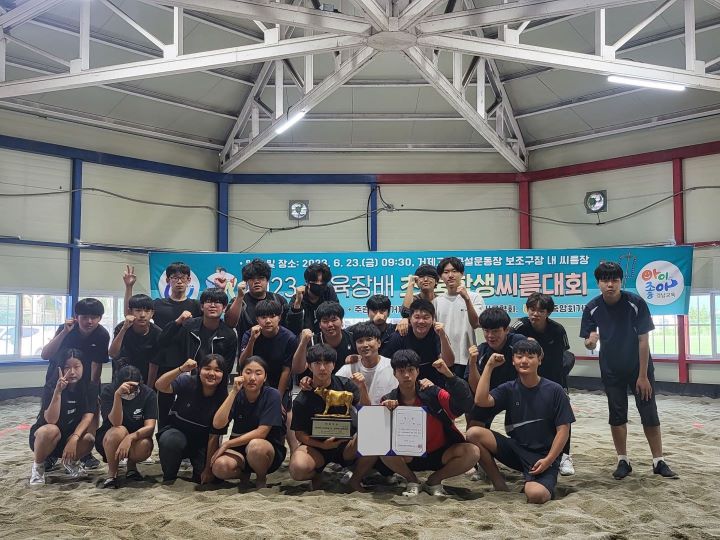 성포중학교, 교육장배 초·중학생 씨름대회 종합우승 - 관련이미지1