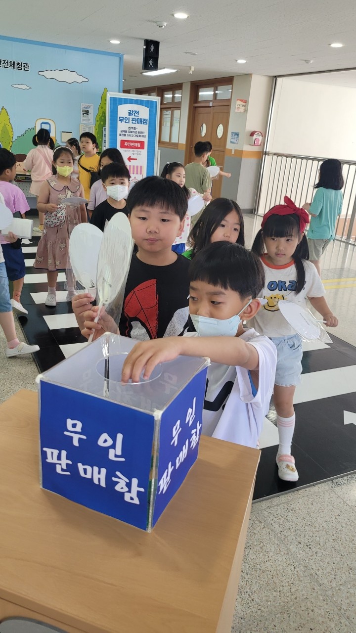 갈전초, 앎과 삶이 하나되는 교육을 아시나요? - 관련이미지2