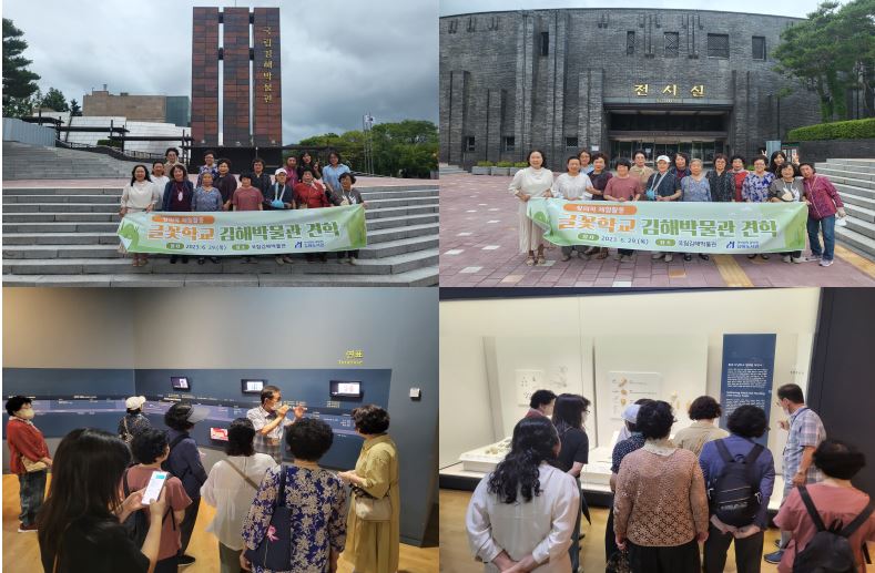 김해도서관, 글꽃학교 김해박물관에서 금관가야를 만나다 - 관련이미지2