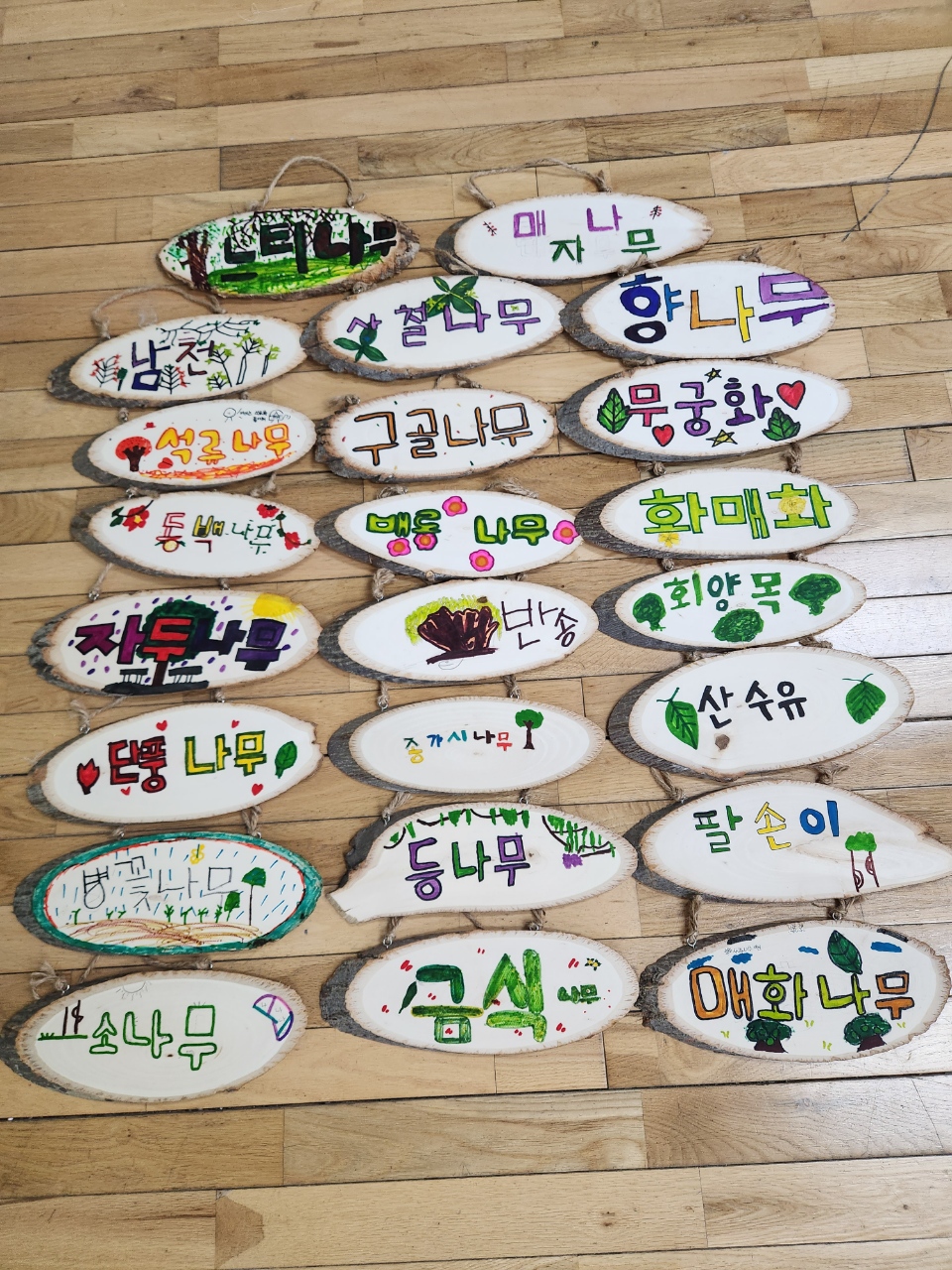 떠나요, 학교 숲으로! 배워요, 학교 숲에서! - 관련이미지2