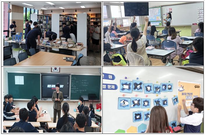 창원도서관, 학교도서관에서 신나는 여름방학을 보내요 - 관련이미지2