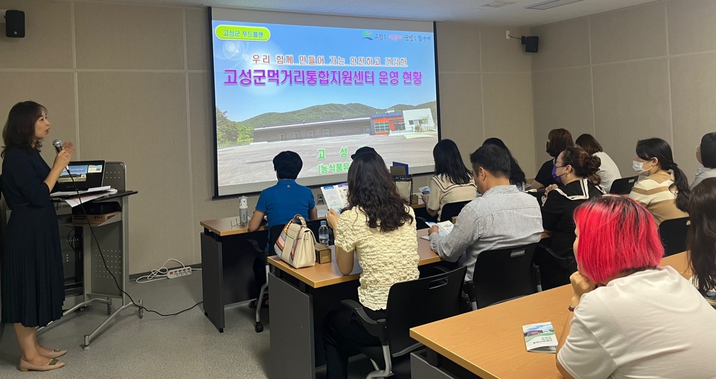 고성교육지원청 식재료 공급업체 합동 점검 및 청렴 컨설팅 실시 - 관련이미지1