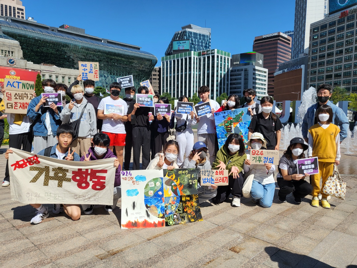 경남교육청 생태전환교육 빛을 발하다(기후환경교육추진단 김경화 ☎278-1642 - 관련이미지4