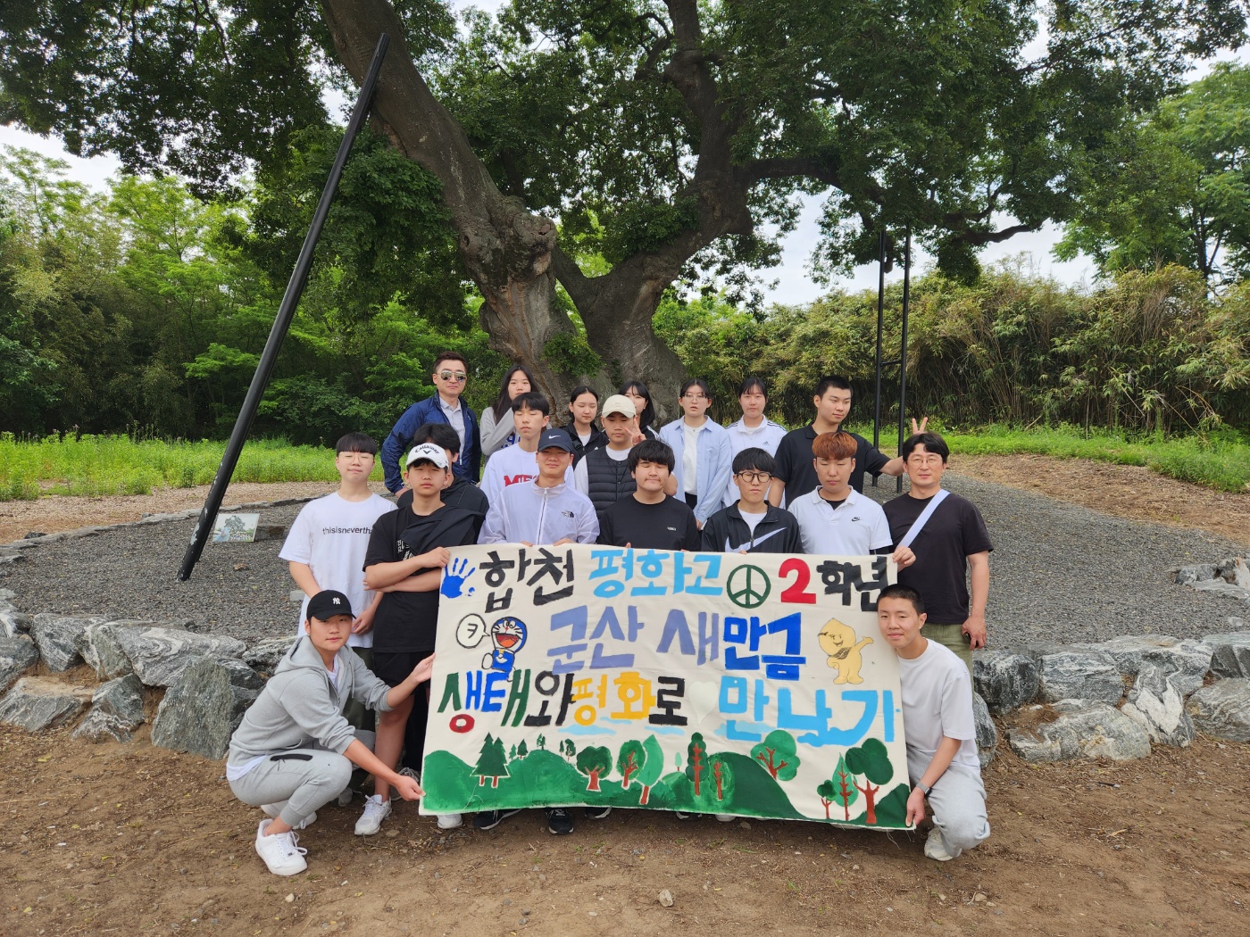 경남교육청 생태전환교육 빛을 발하다(기후환경교육추진단 김경화 ☎278-1642 - 관련이미지5