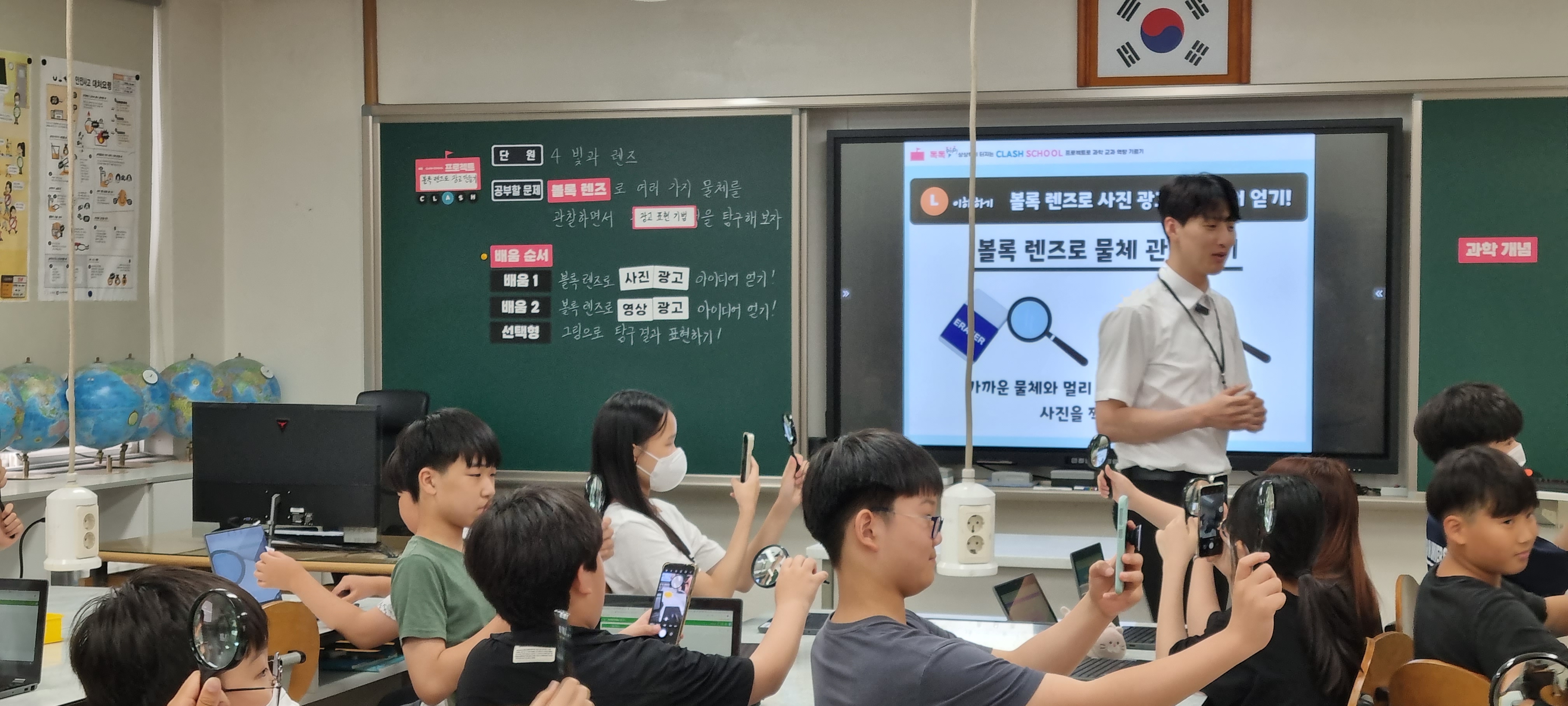 진영금병초, 김해 초등 지역수업나눔으로 함께 성장하다! - 관련이미지12