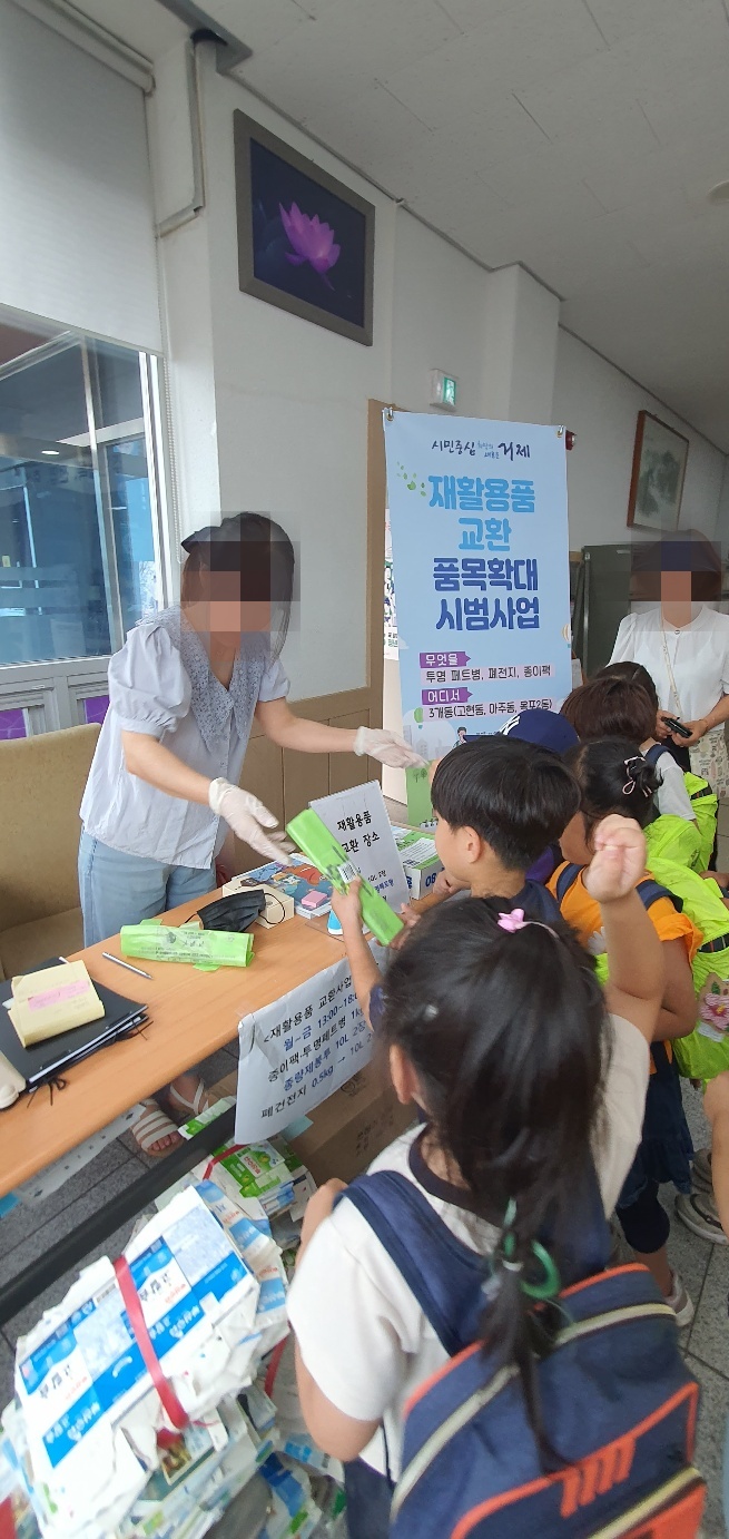 국산초병설유치원, 우유팩 교환 사업 참여 - 관련이미지3