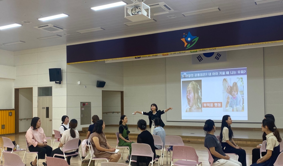 무동꿈유치원, 유아 심리와 부모 코칭 학부모 연수 실시 - 관련이미지1