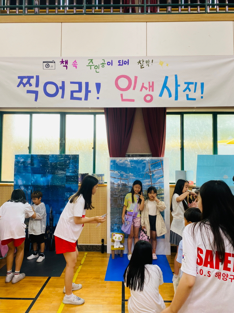 고성초, 여름학교(동아리 발표회) 실시 - 보석처럼 빛나는 우리의 꿈을 펼쳐요! - 관련이미지3