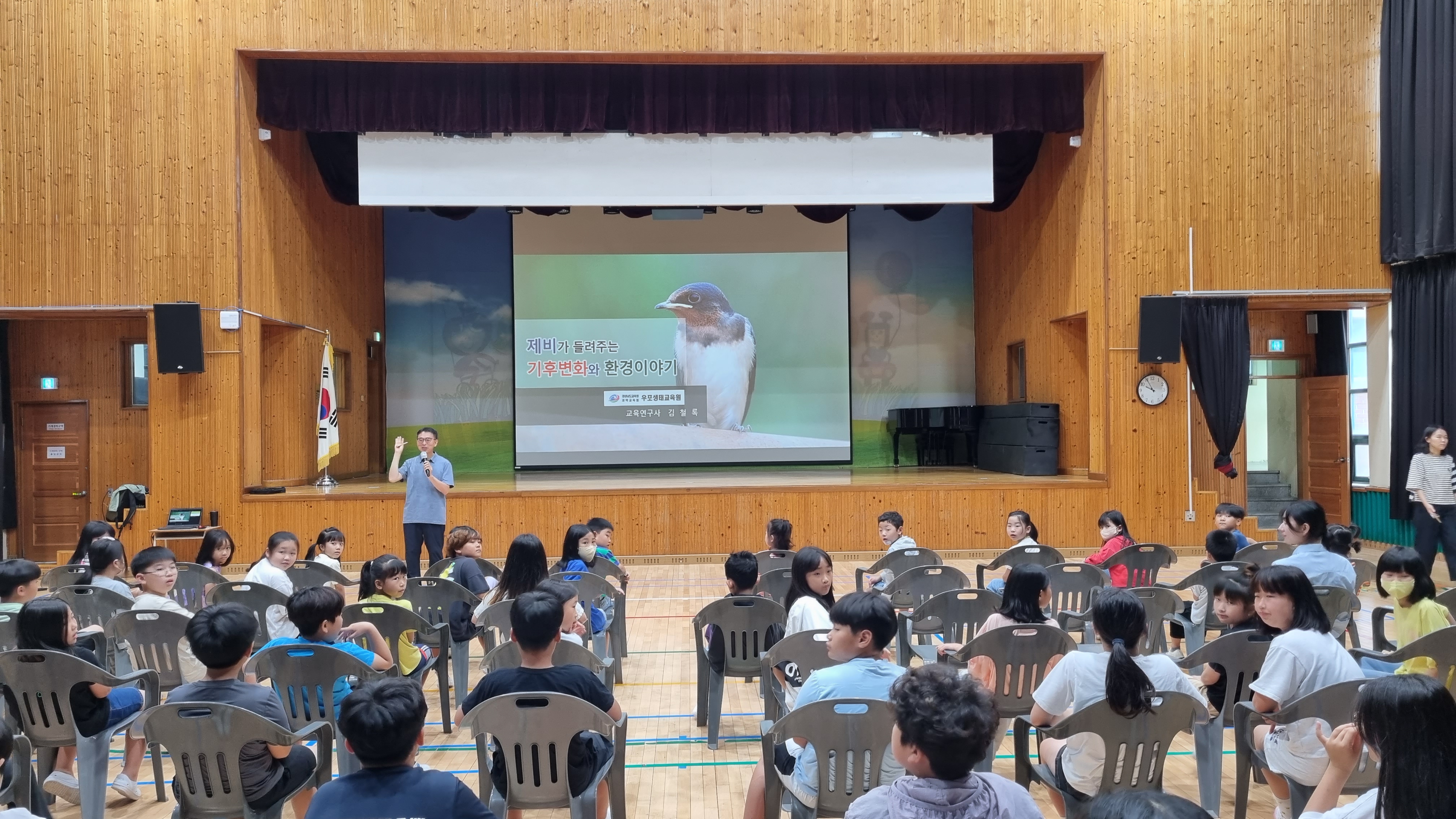 제비가 들려주는 기후 위기와 환경 이야기 - 관련이미지1