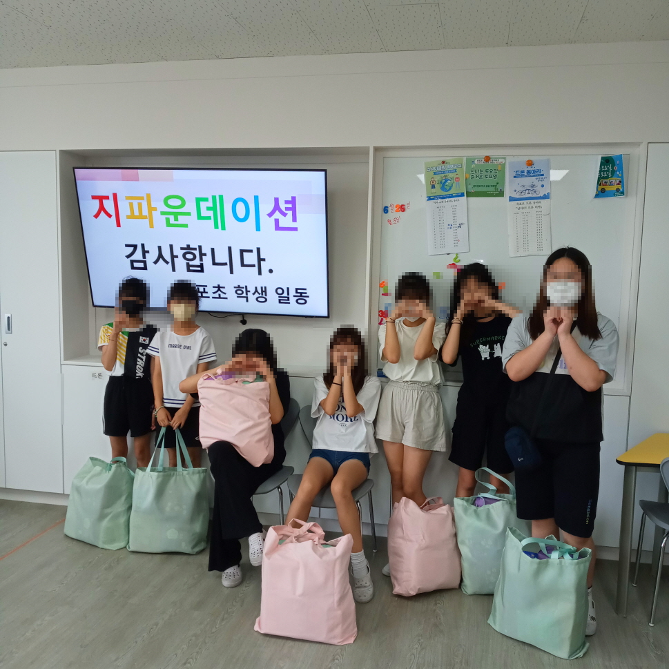 옥포초등학교, 여성청소년들에게 생리대키트 전달 - 관련이미지1
