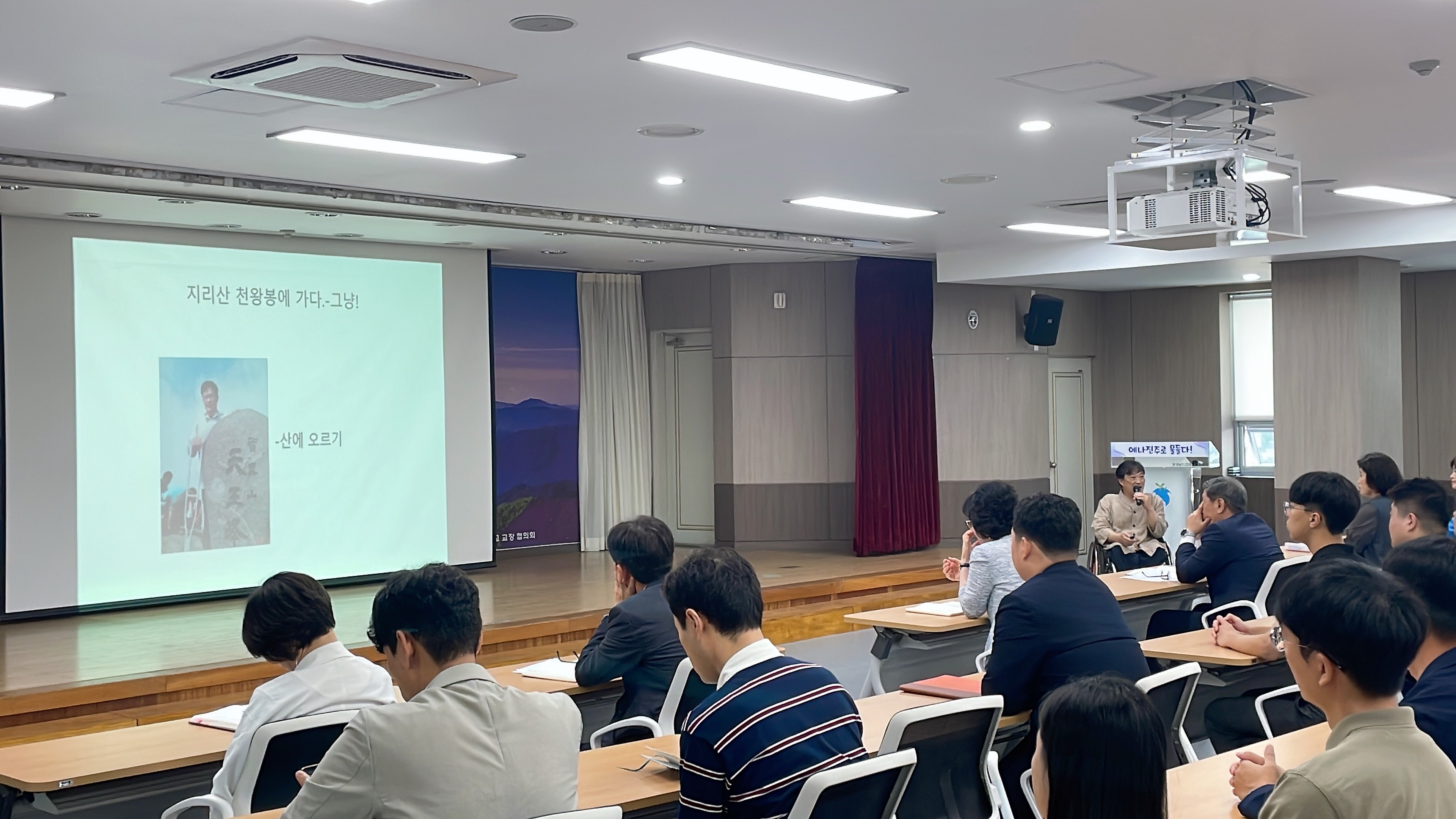 진주교육지원청, 2023. 교직원 장애 인식개선 교육 실시 - 관련이미지2