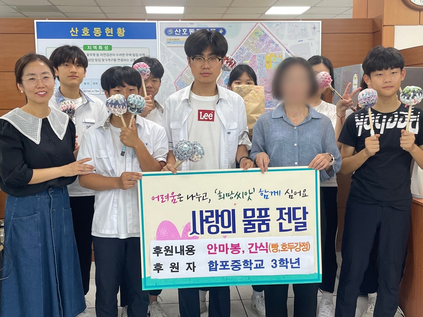 합포중학교, 지구해열제 프로젝트로 지구를 위한 작지만 확실한 행동을 실천하고 나누다. - 관련이미지1