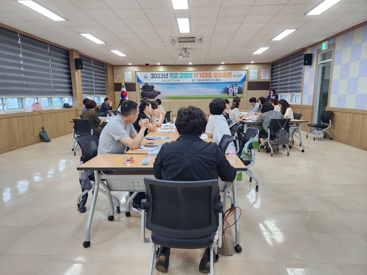 의령교육지원청, 학교 감염병 위기대응 모의훈련 실시 - 관련이미지2