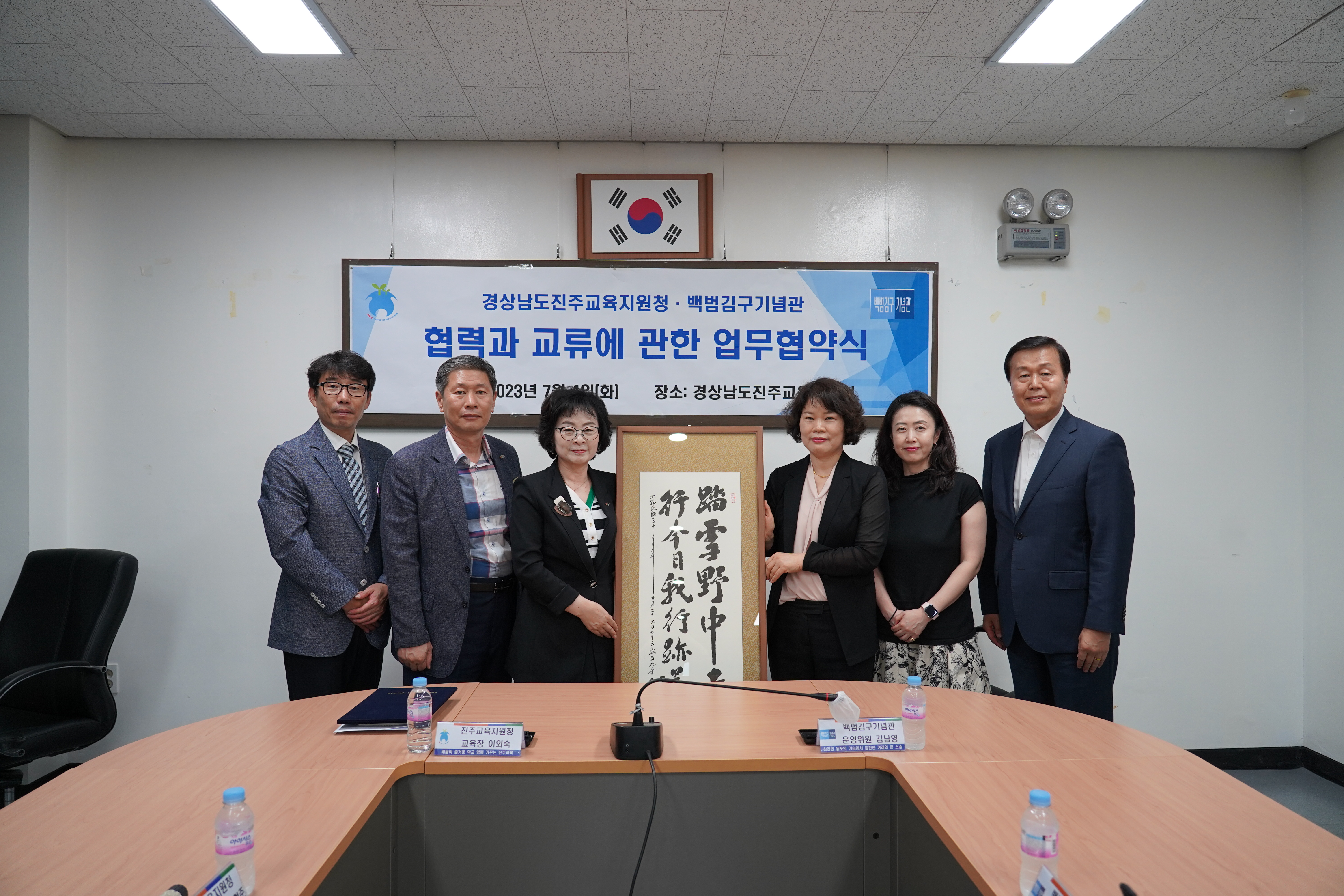 진주교육청, 백범김구기념관과 업무협약식 및 백범일지 독서감상문쓰기대회 시상식 가져 - 관련이미지2