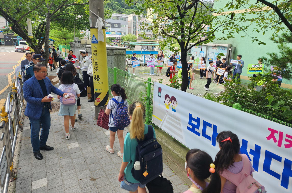 교육공동체 및 지역사회가 함께하는 안청 교통안전 캠페인 - 관련이미지2