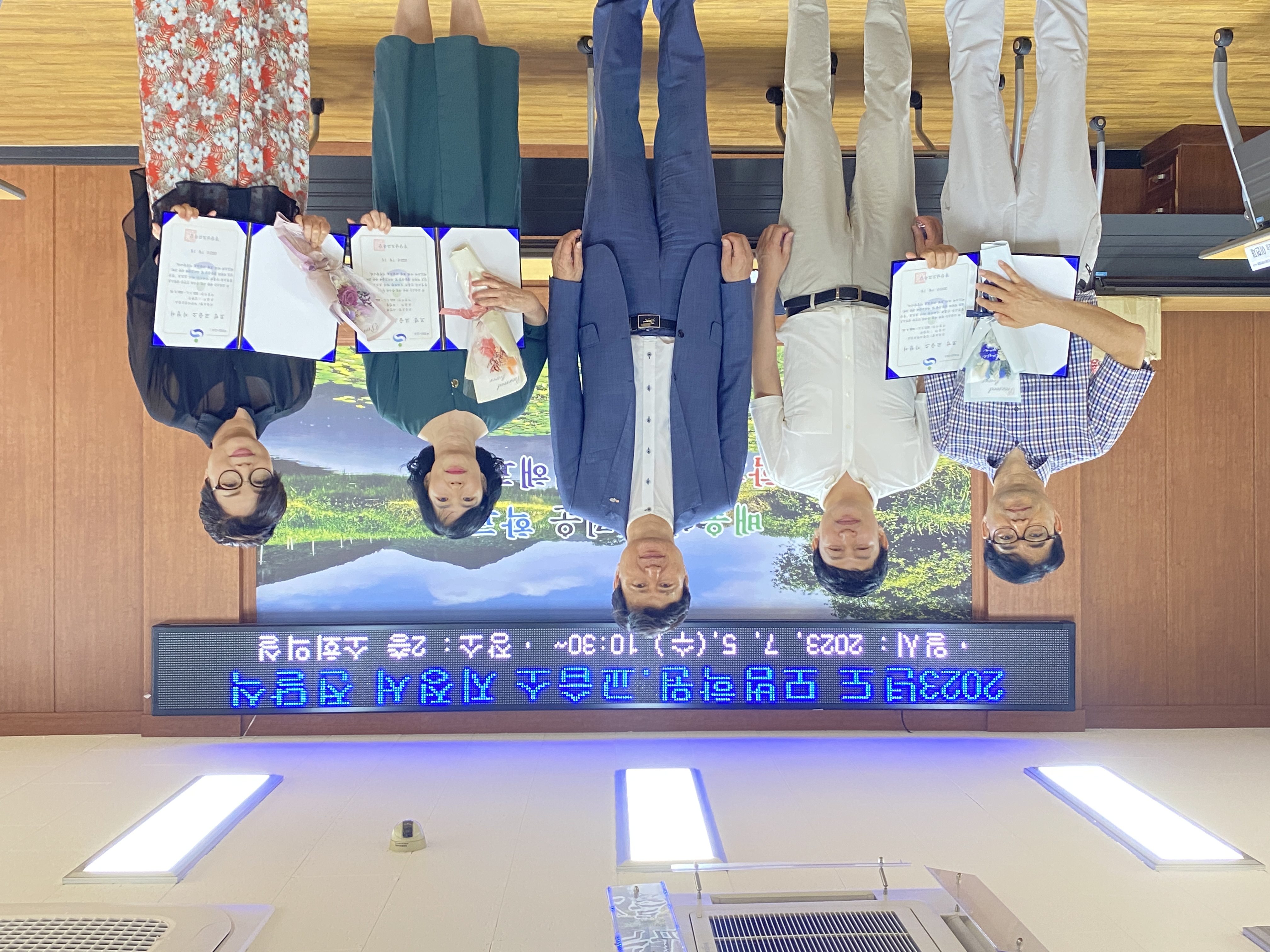 김해교육지원청 2023년 모범 학원 교습소 지정서 전달식 개최 - 관련이미지3