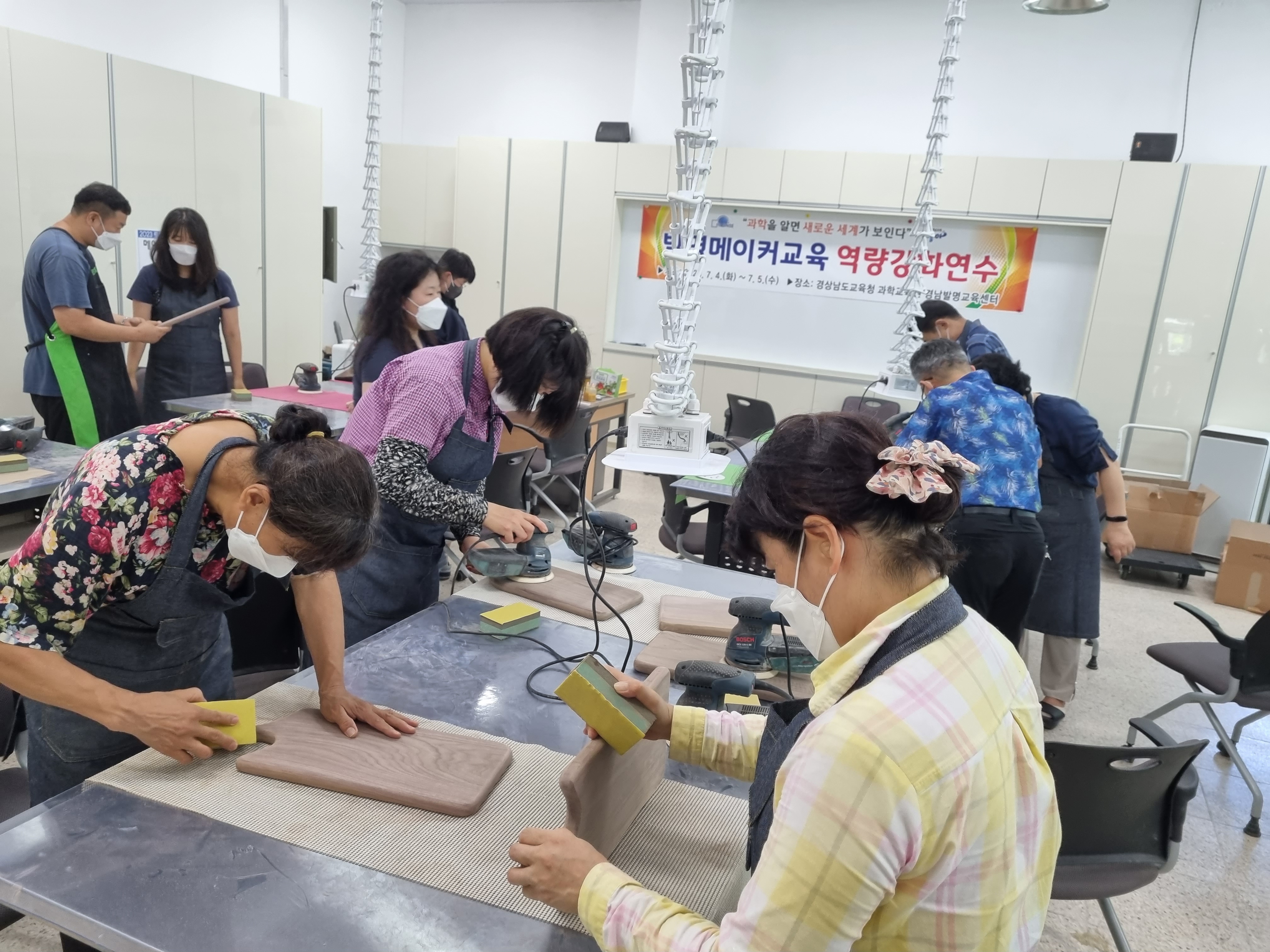 경남과학교육원, 직원 대상 발명메이커교육 연수 - 관련이미지1
