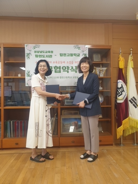 책으로 하나 되는 소통과 공감의 교육공동체 - 관련이미지1