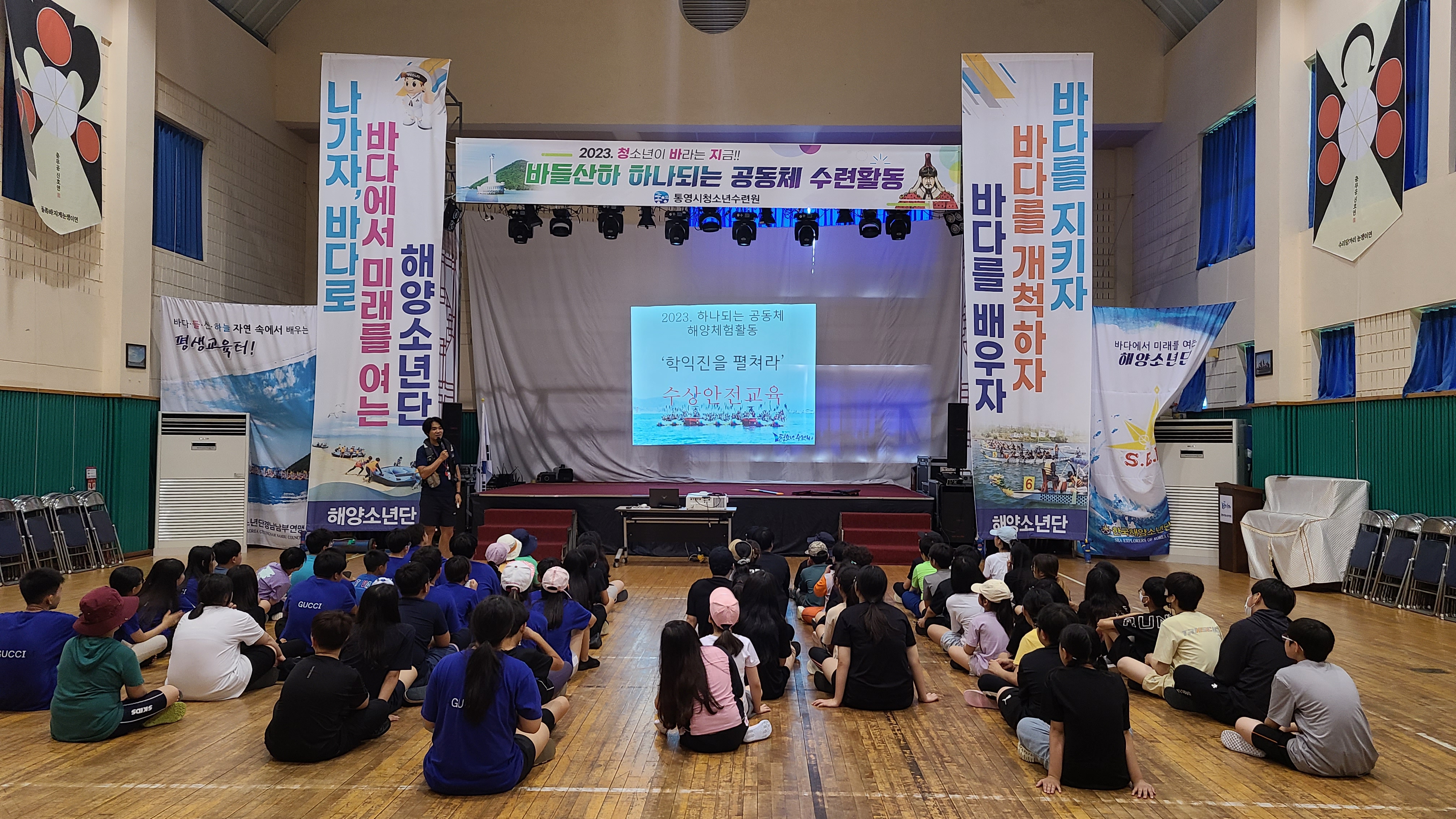 창원남산초, 함께 성장하는 사랑 안다미로 리더십 캠프 운영 - 관련이미지2