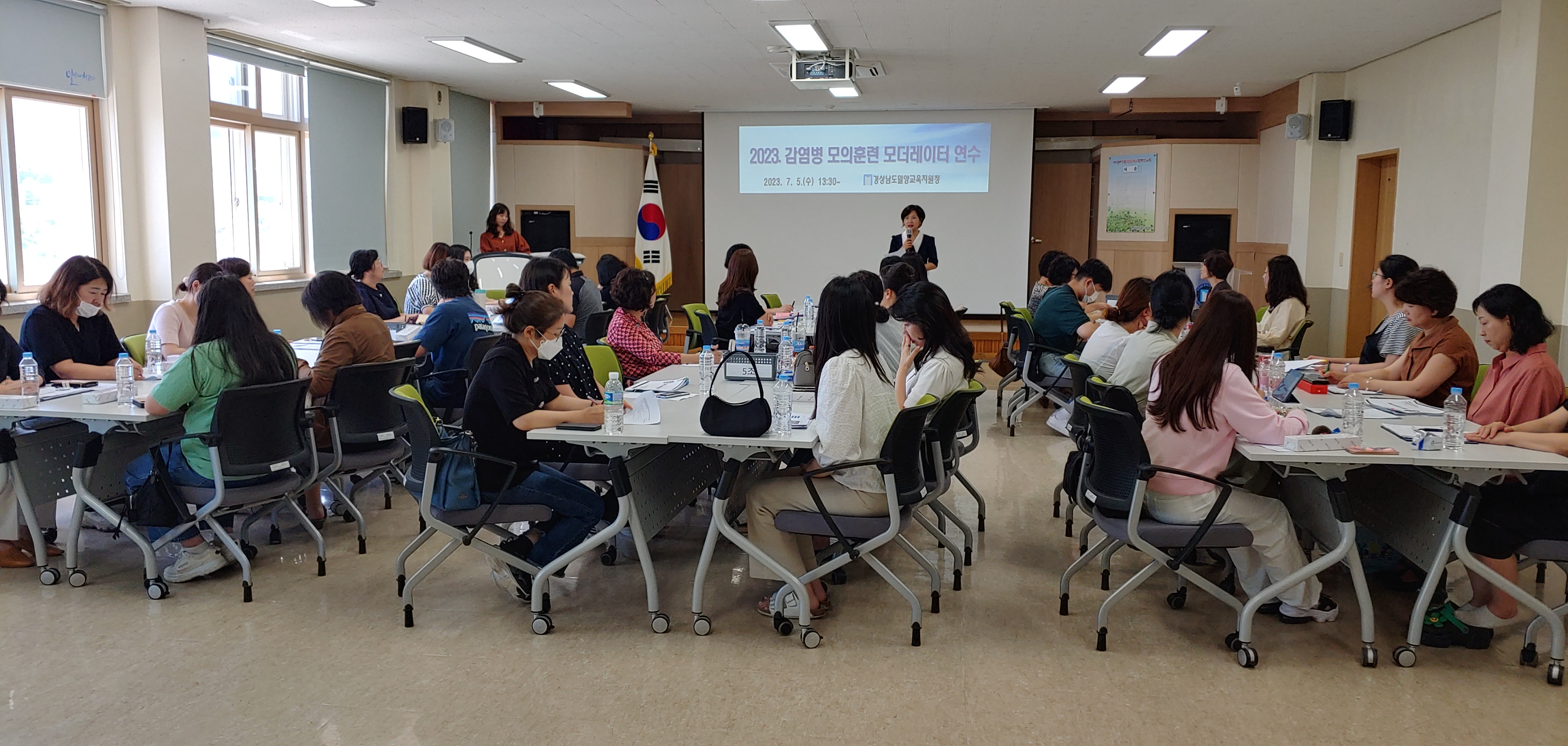 밀양교육지원청, 2023. 감염병 위기 탈출 NO.1 모더레이터 연수 - 관련이미지1