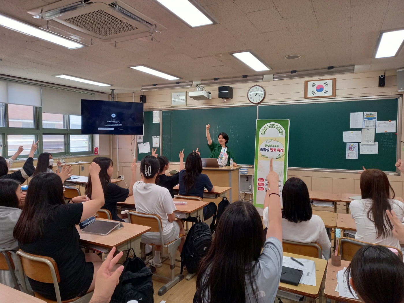 김해분성여고, 꿈 성장 스토리-졸업생 멘토 특강 운영 - 관련이미지2