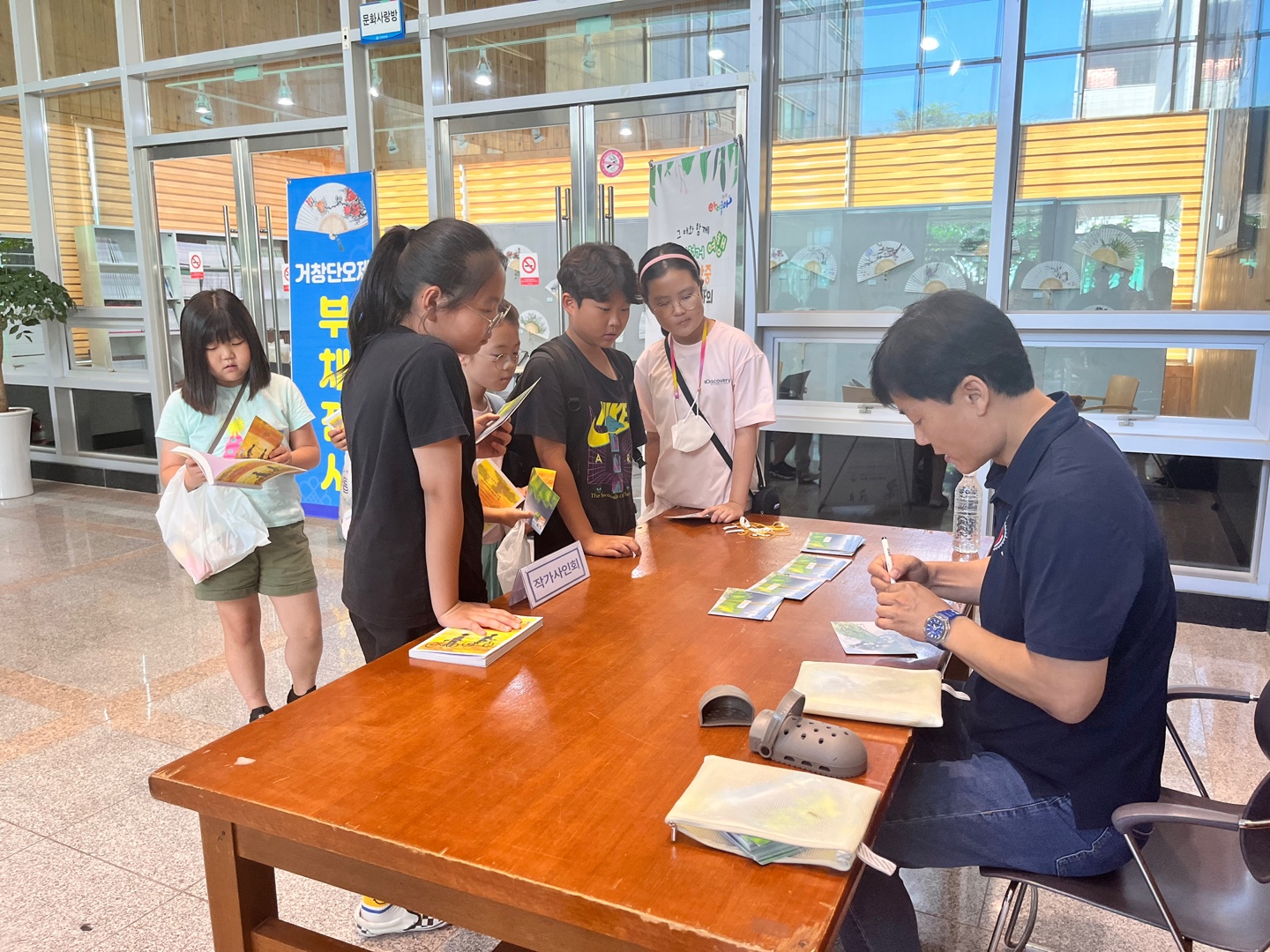 거창교육지원청, 한 학교 한 책 읽기 및 작가와의 만남 운영 - 관련이미지2