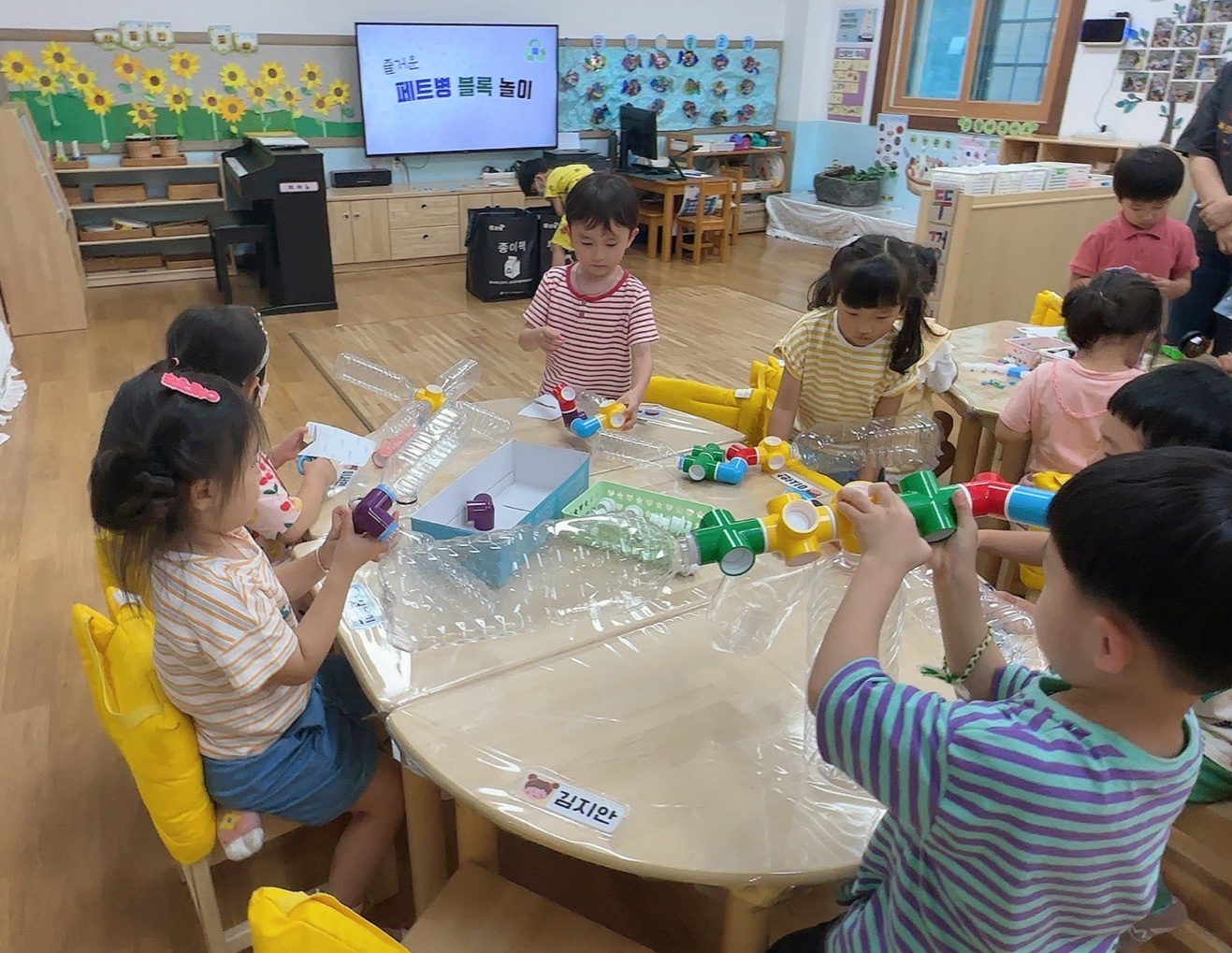 김해율하유치원, 거점유치원 환경교육 수업나눔 연수 진행 - 관련이미지3