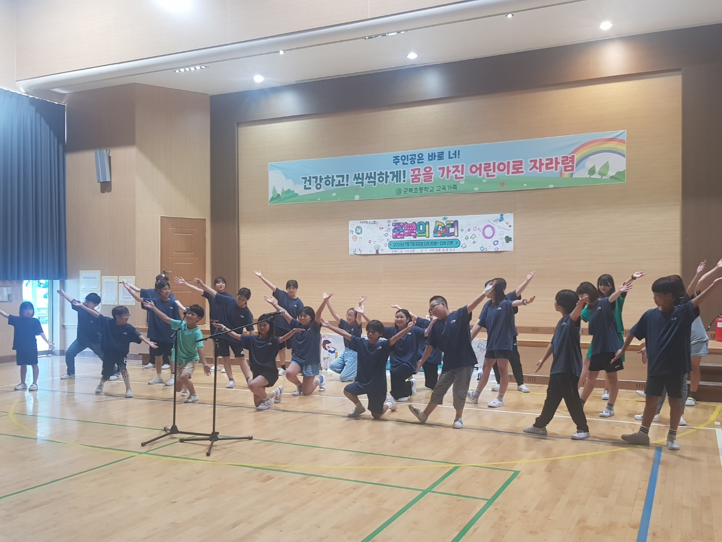 군북초, “음악을 내 삶으로~ 꿈북의 소리 축제” - 관련이미지1