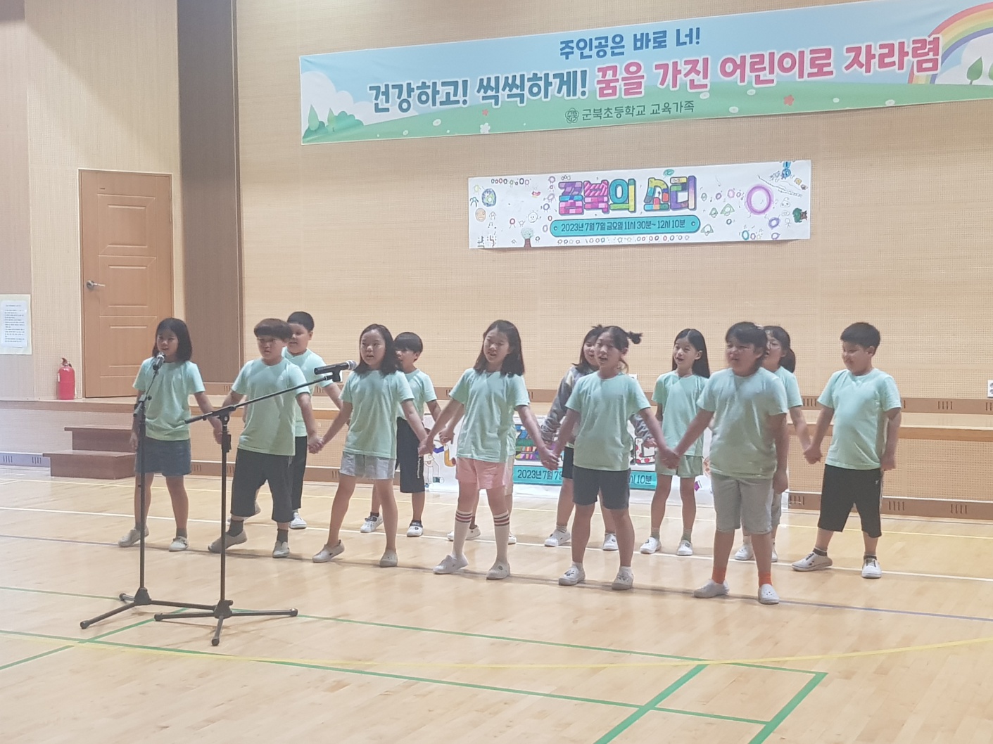 군북초, “음악을 내 삶으로~ 꿈북의 소리 축제” - 관련이미지2