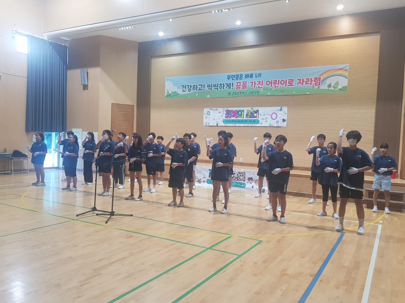 군북초, “음악을 내 삶으로~ 꿈북의 소리 축제” - 관련이미지3