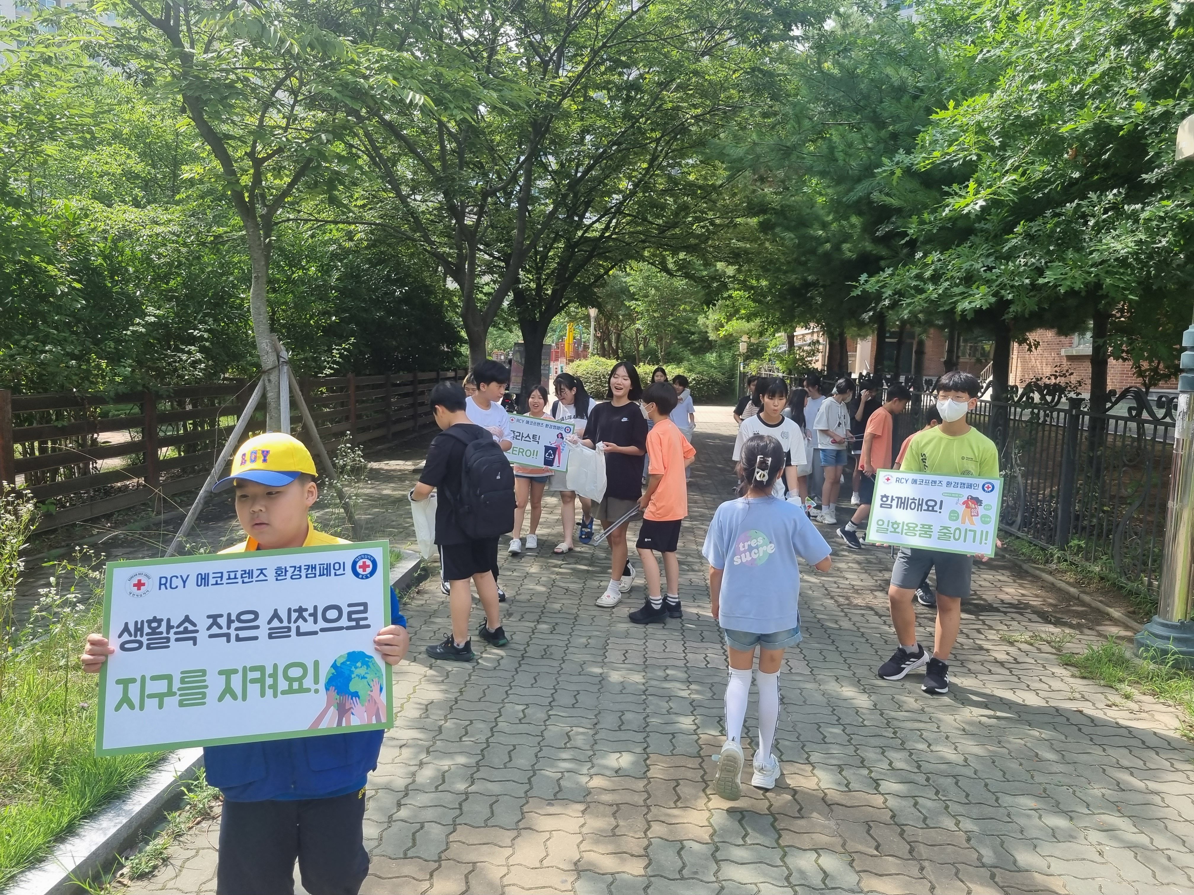 진정한 봉사를 실천하는 성산초 RCY친구들 - 관련이미지2