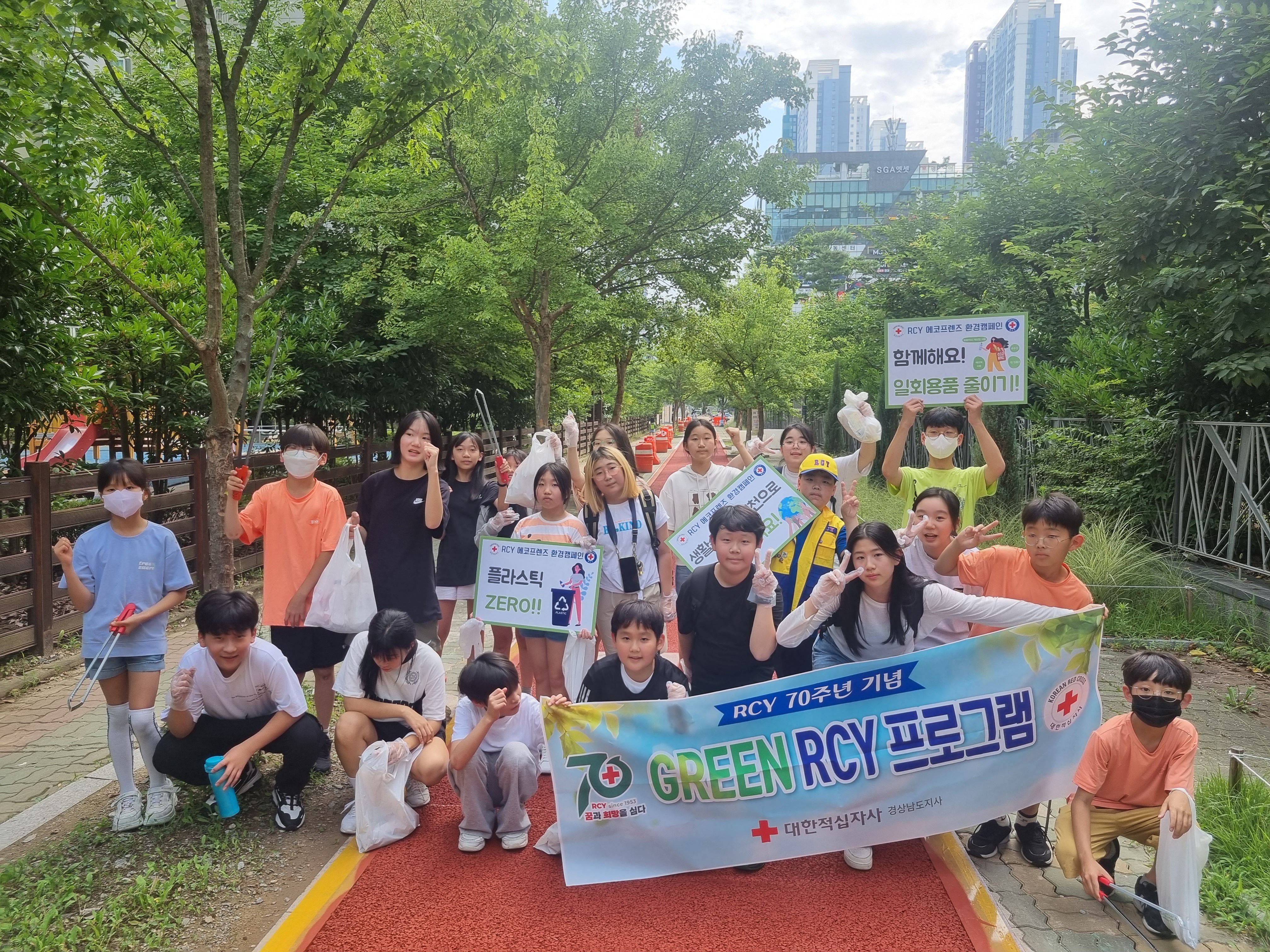 진정한 봉사를 실천하는 성산초 RCY친구들 - 관련이미지3