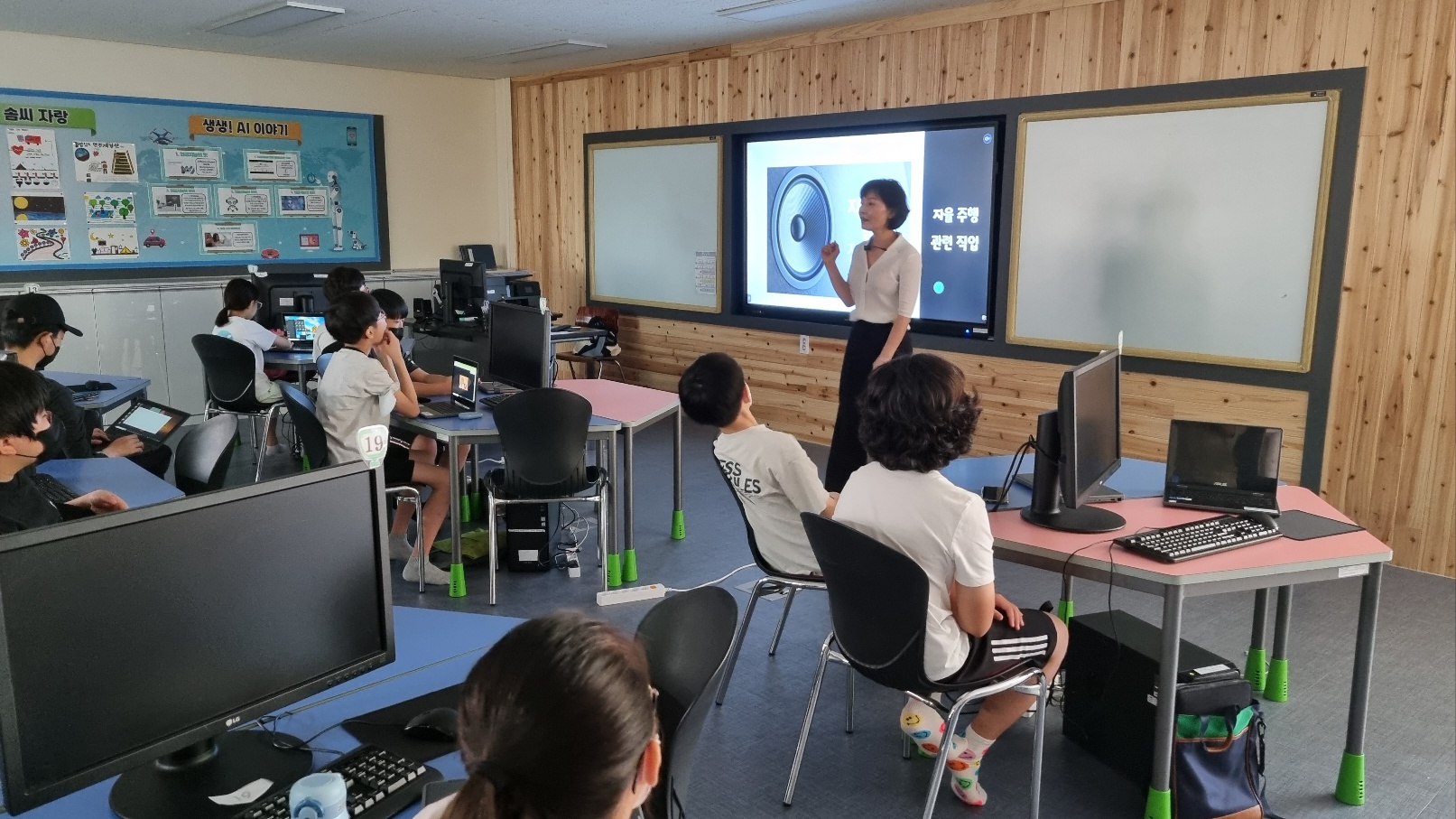 2023학년도 인공지능(AI)교육 학생동아리 체험활동 실시 - 관련이미지1