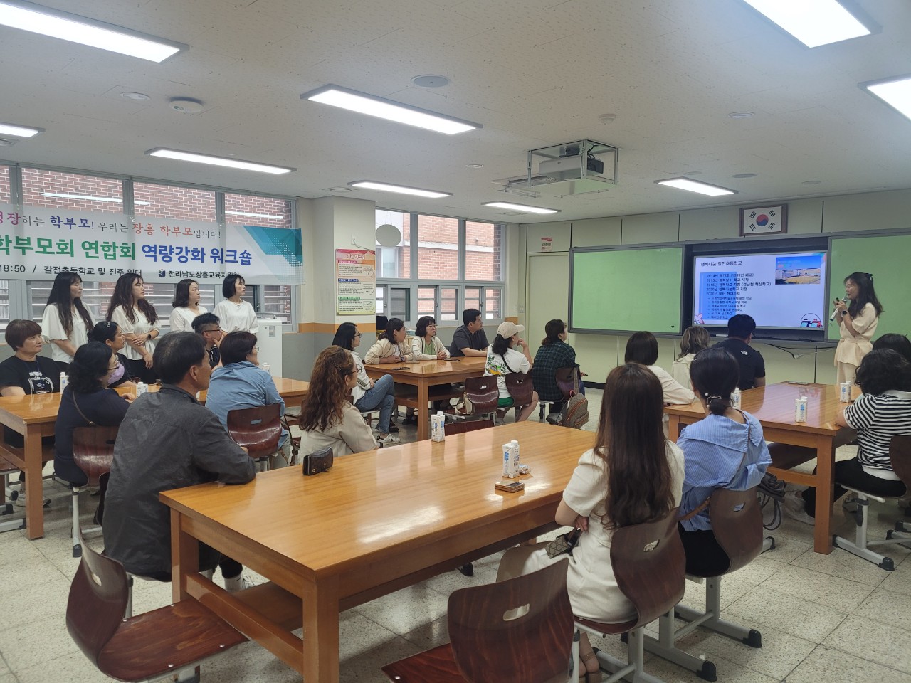 진주 갈전초, 학부모 참여와 소통으로 이어진 동그라미 - 관련이미지1